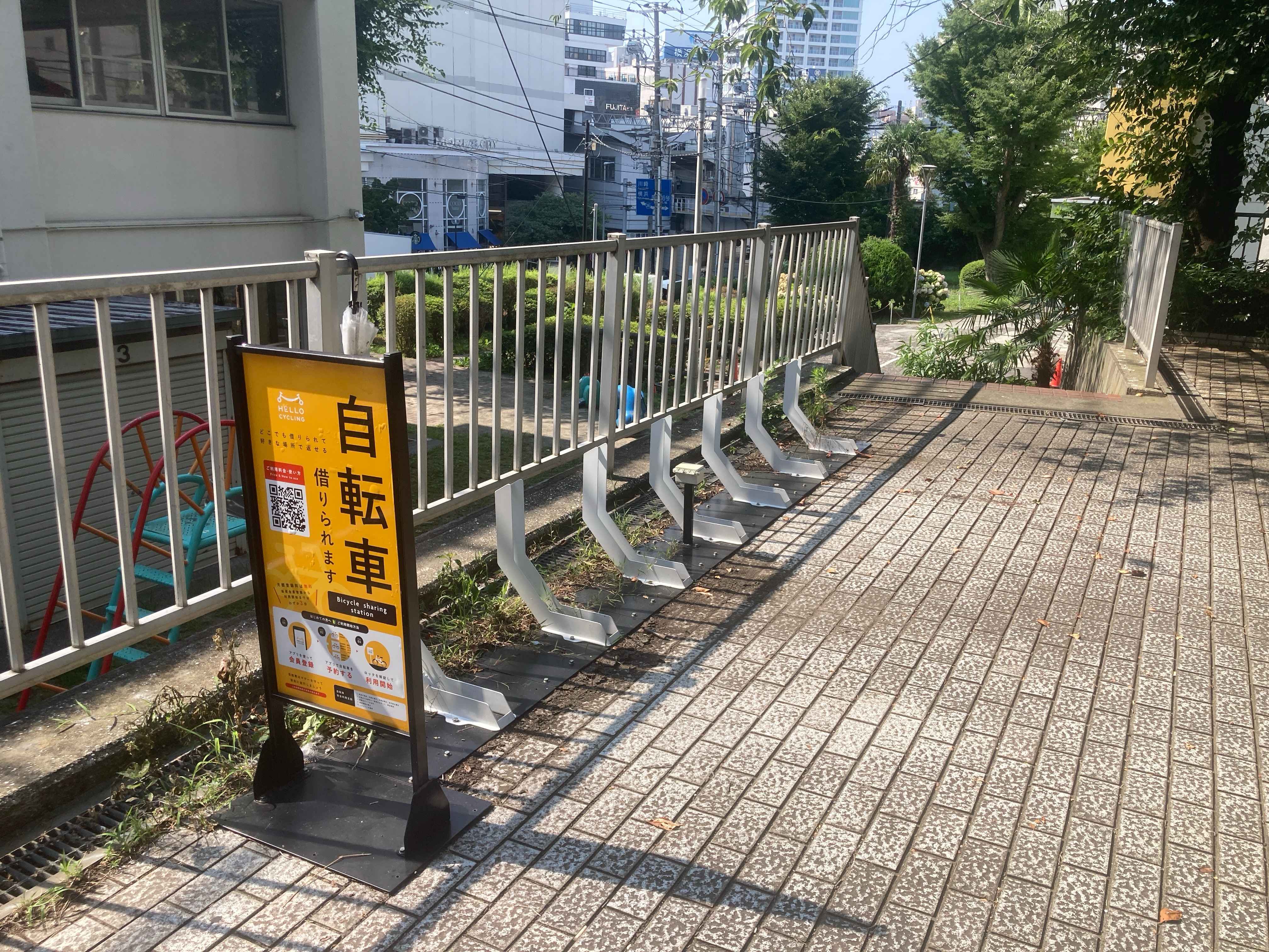 平坂公園