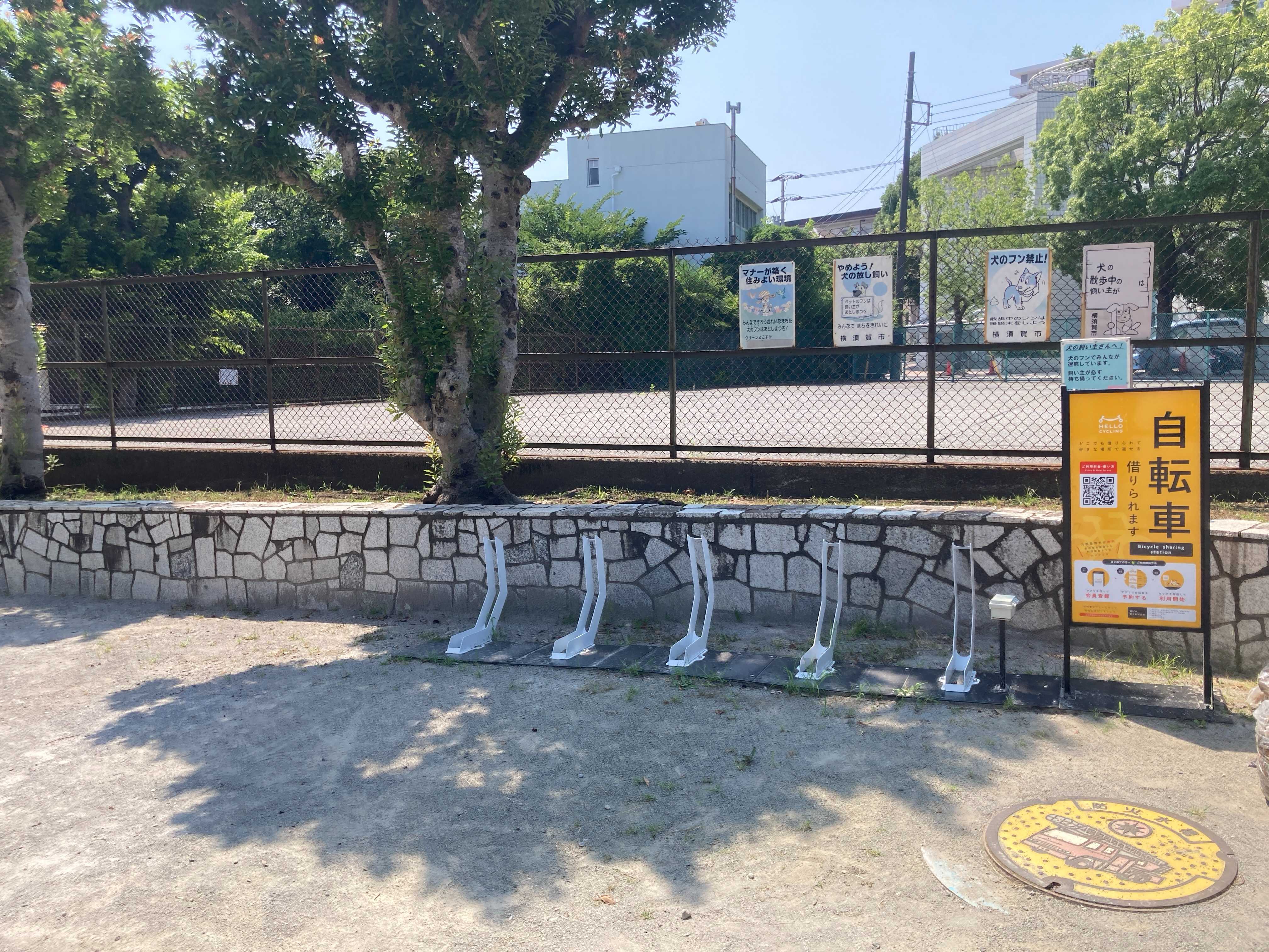 衣笠栄町1丁目公園 (HELLO CYCLING ポート)の画像1