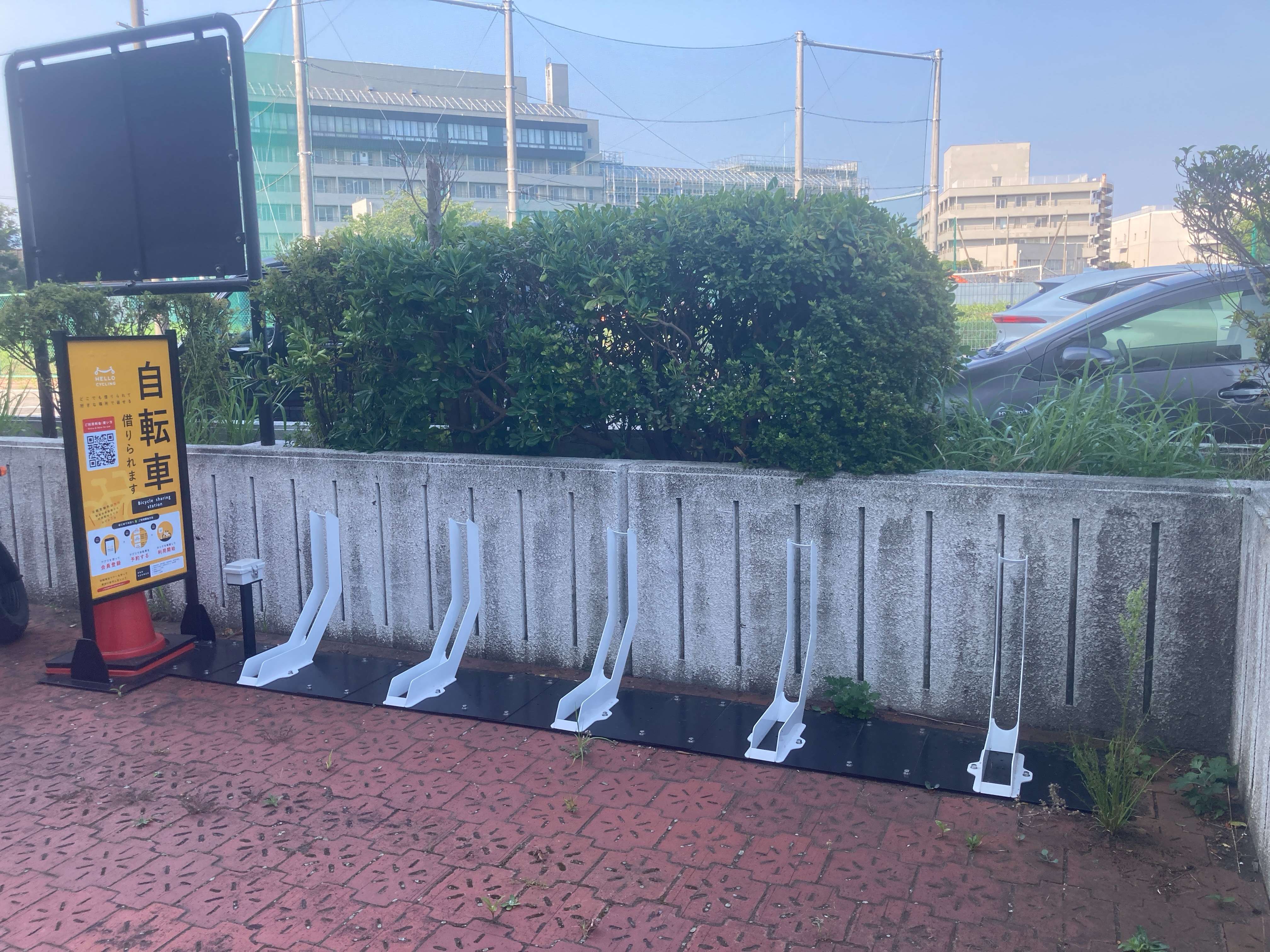 横須賀市西行政センター (HELLO CYCLING ポート)の画像1