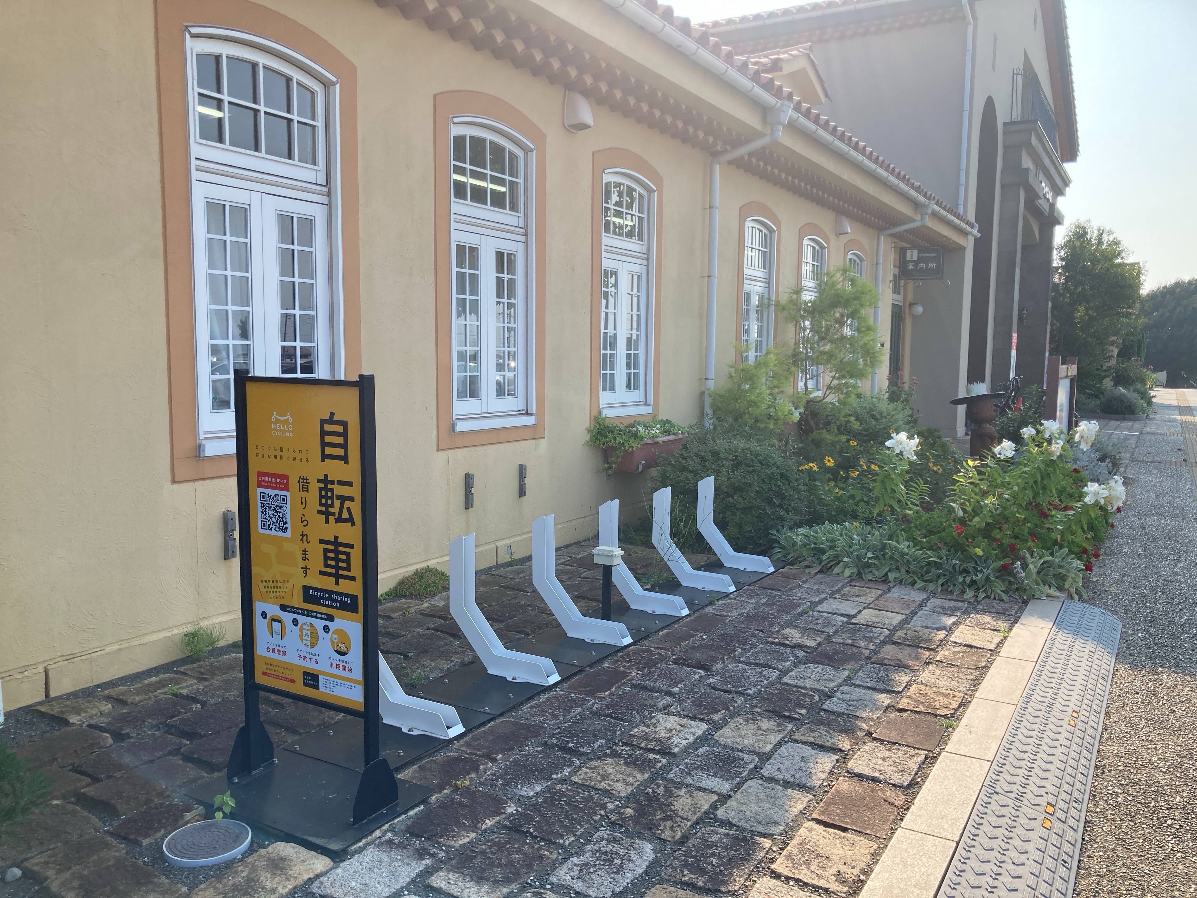 ソレイユの丘 (HELLO CYCLING ポート)の画像1