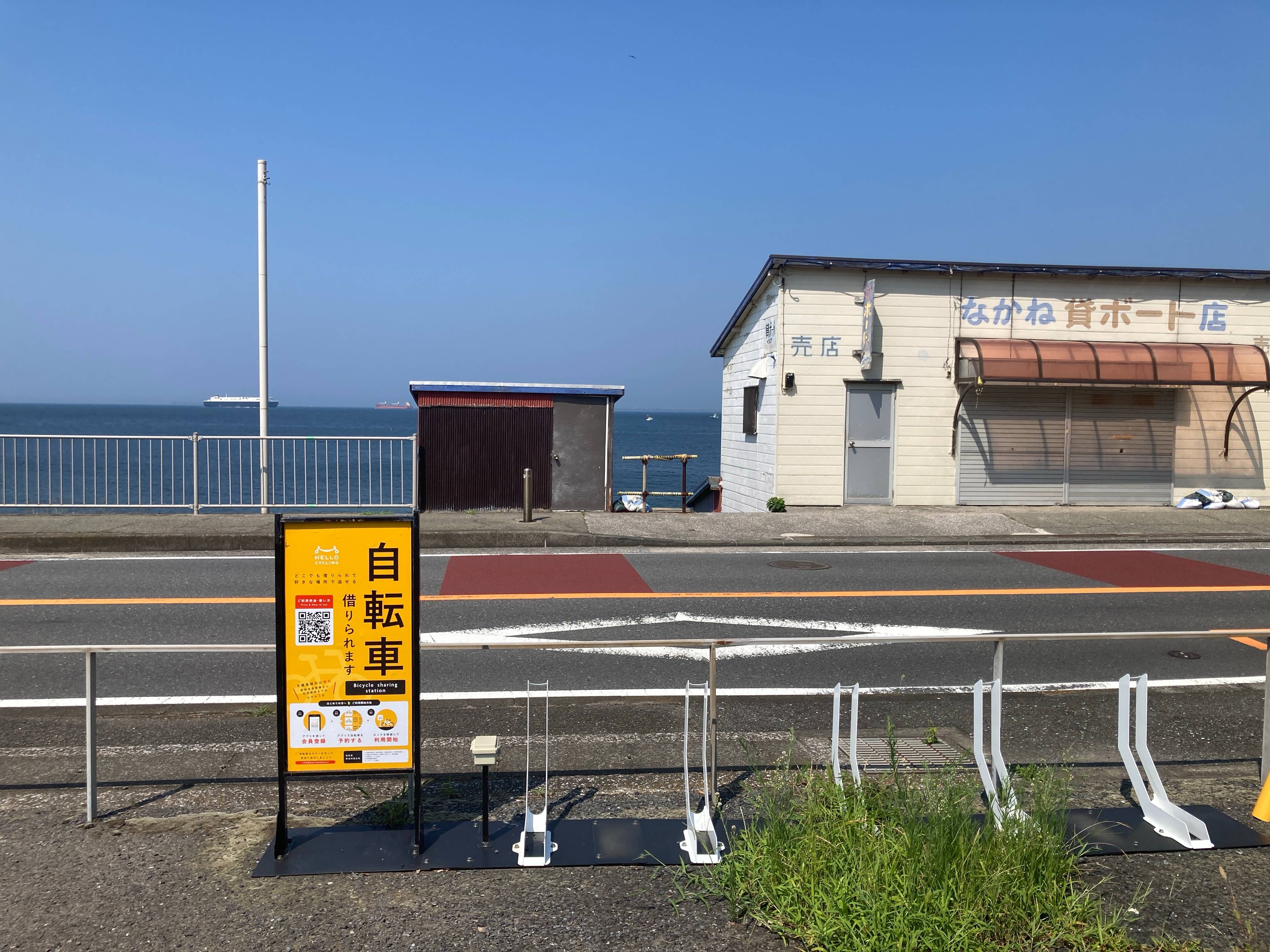 横須賀美術館 (HELLO CYCLING ポート)の画像1