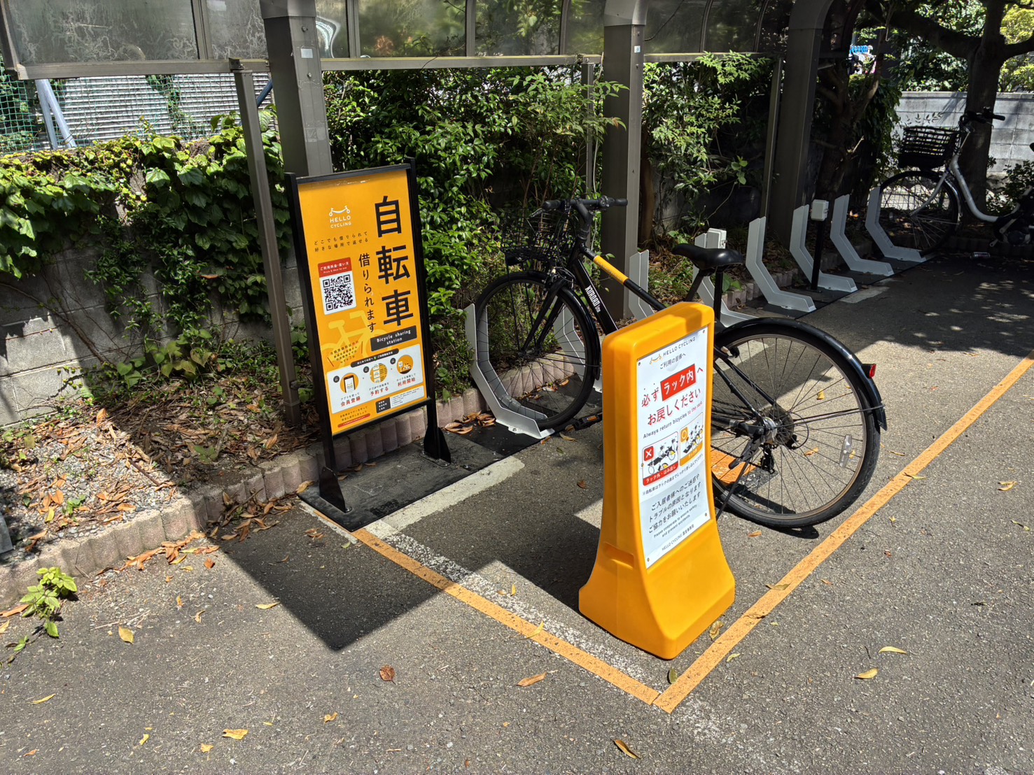 エーエスビル (HELLO CYCLING ポート)の画像1