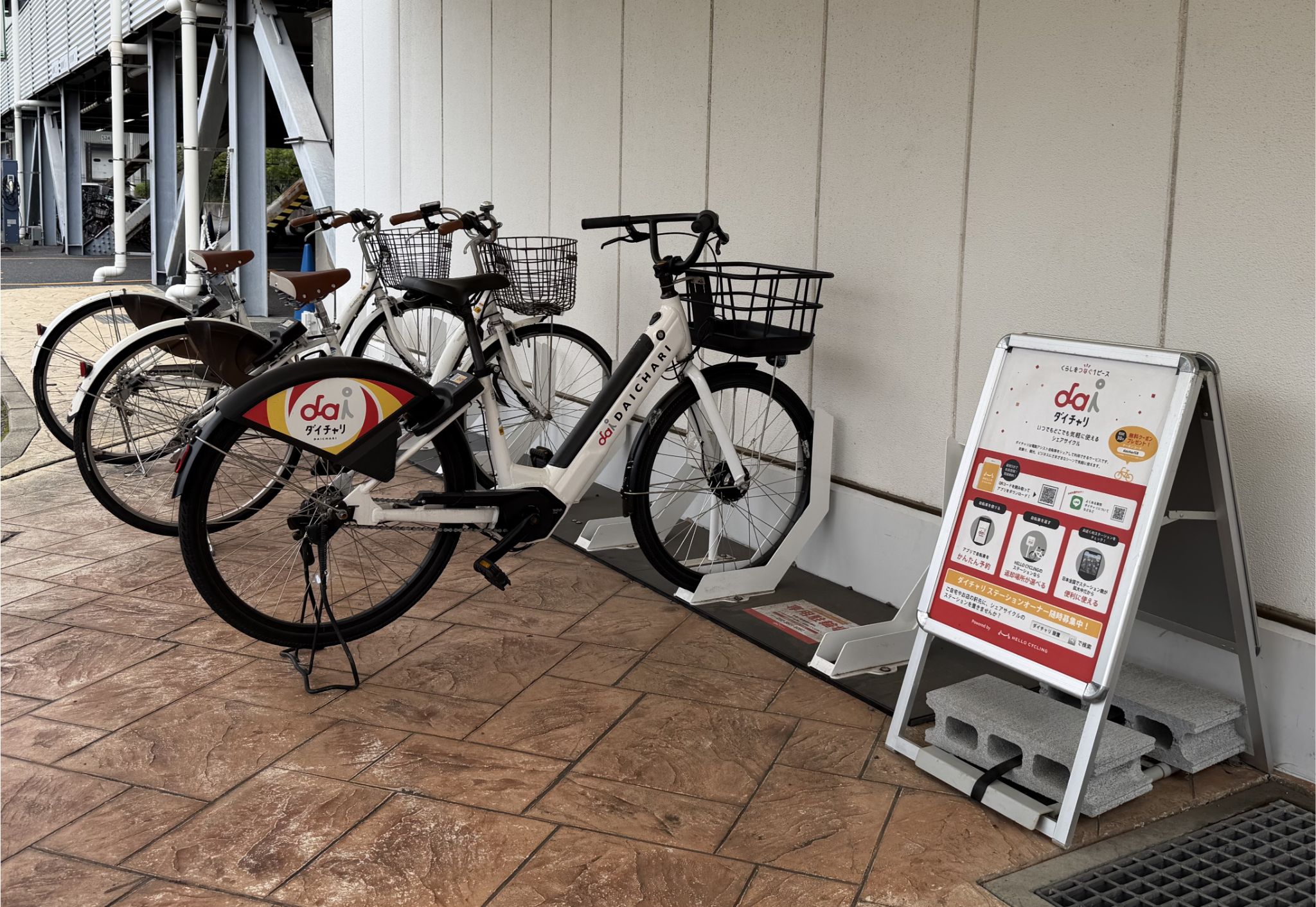 マルハン千葉北店 (HELLO CYCLING ポート)の画像1