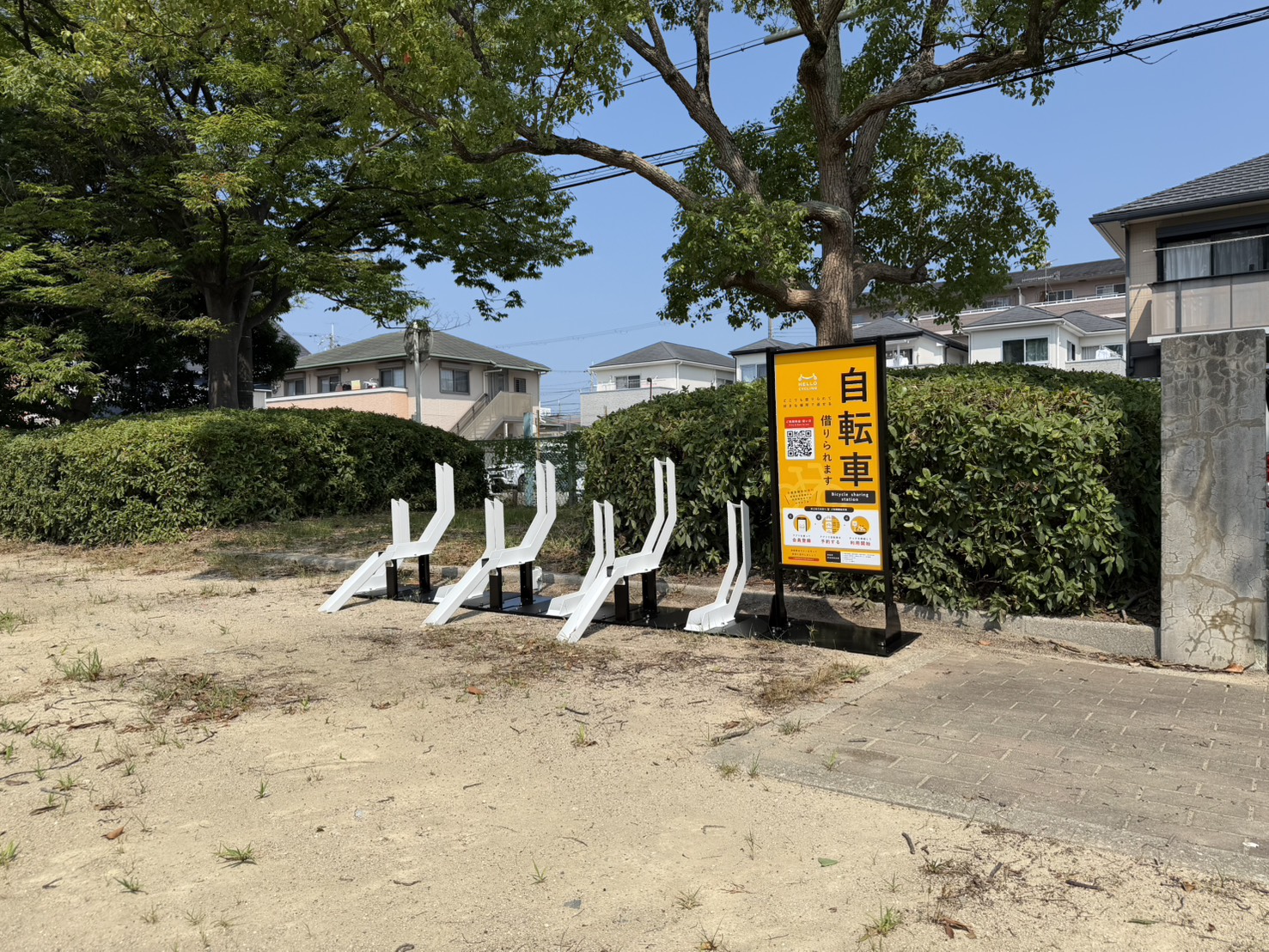 安倉中公園