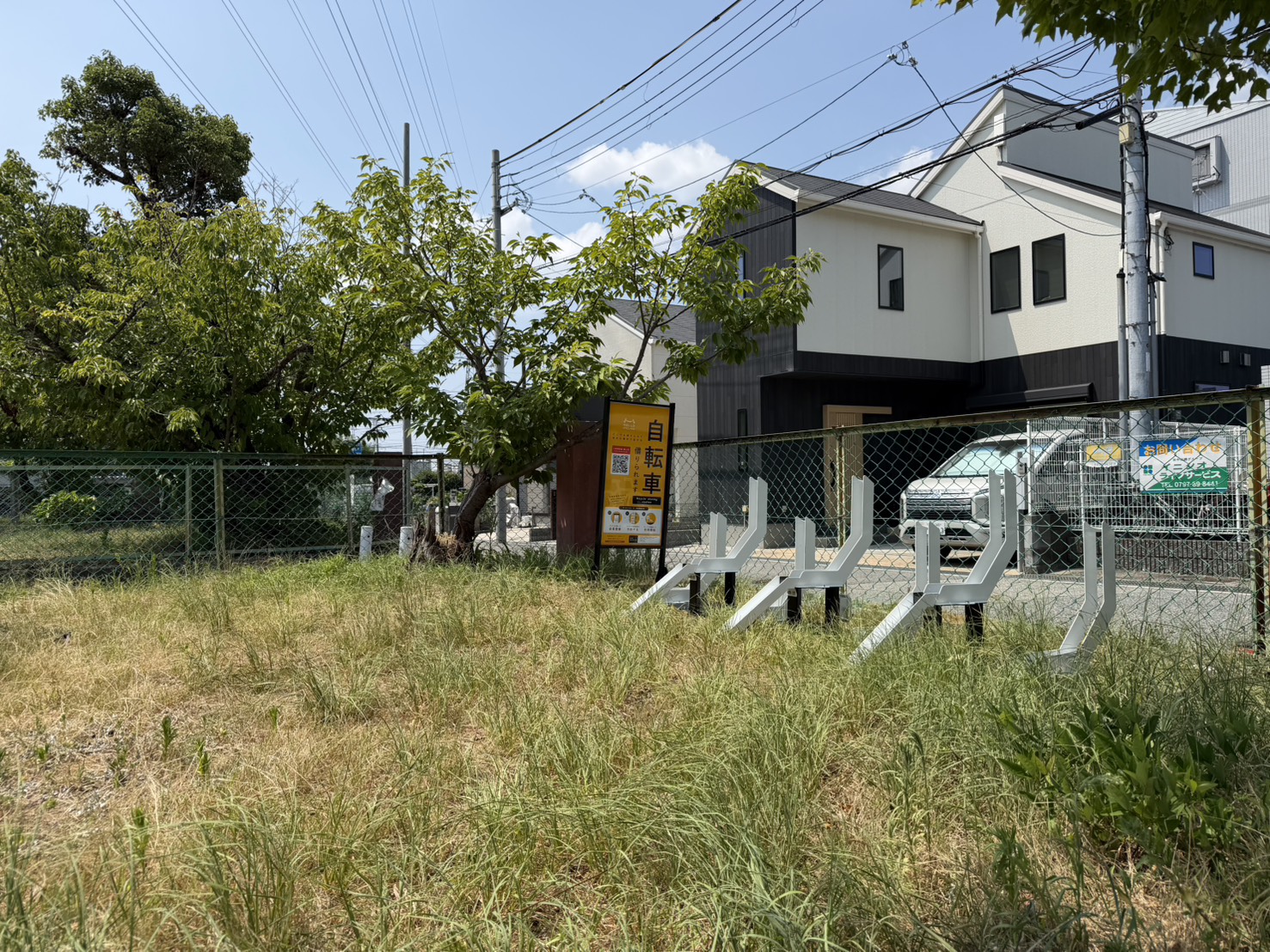 安倉南第2公園