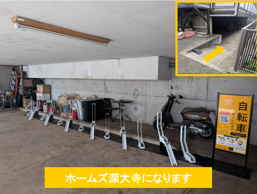 深大寺元町3丁目駐車場