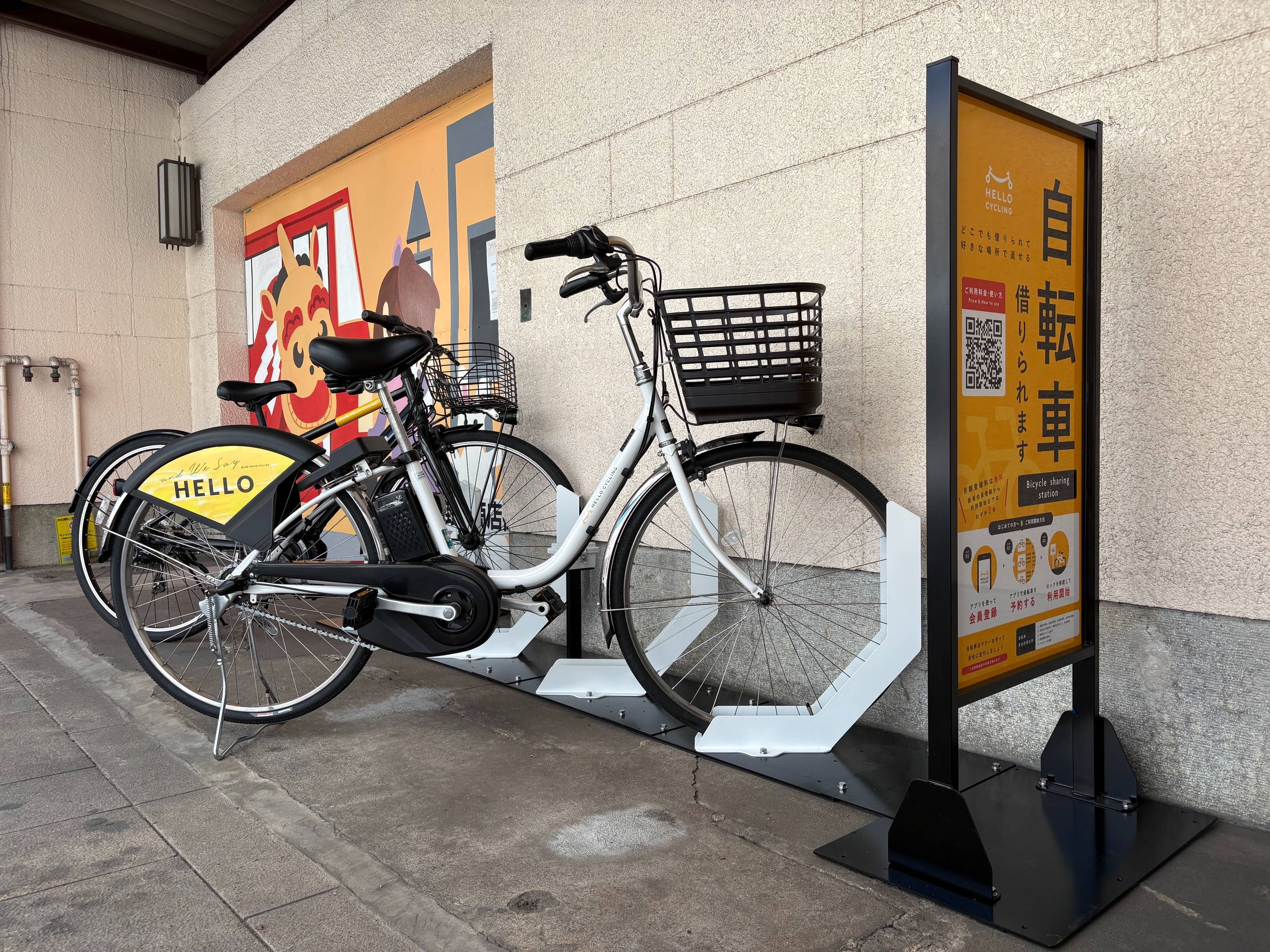 旧島根銀行・鳥取支店前
