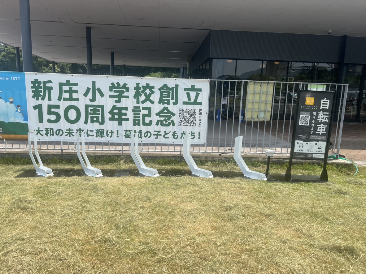 道の駅かつらぎ (HELLO CYCLING ポート)の画像1