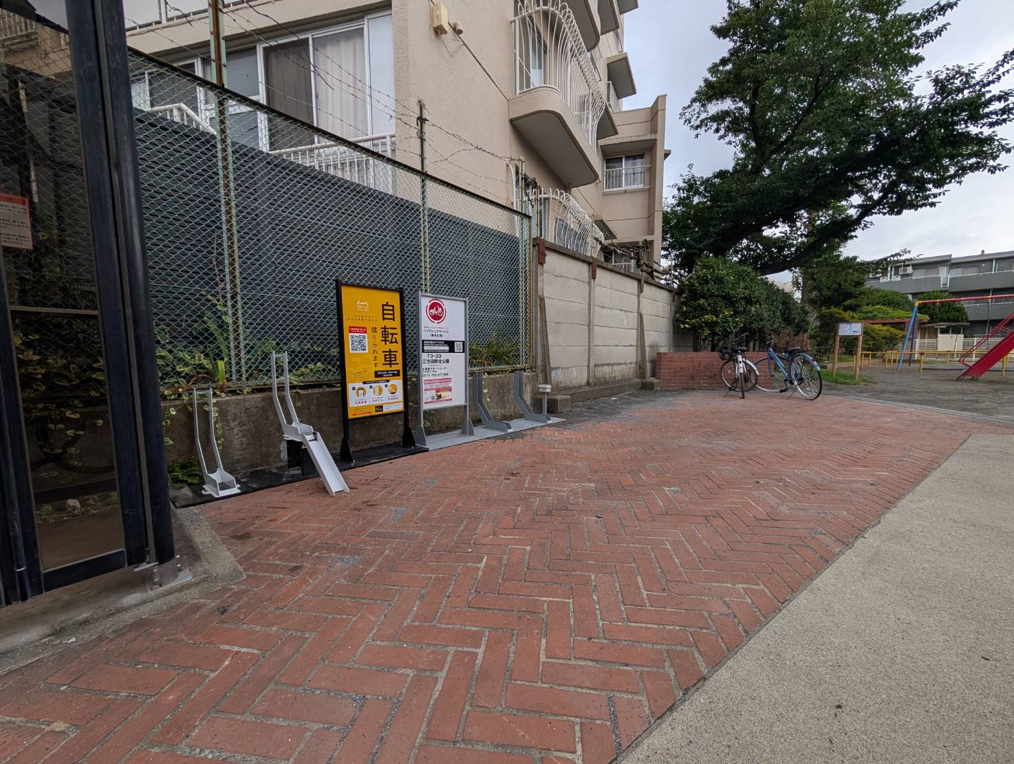 江古田駅北公園 (HELLO CYCLING ポート)の画像1