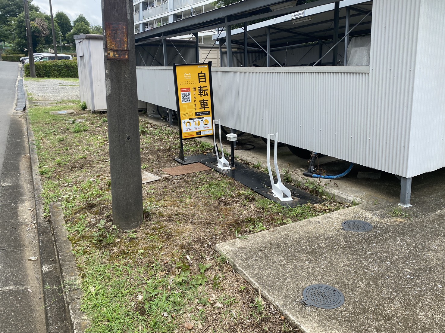 不動が丘第2共同住宅