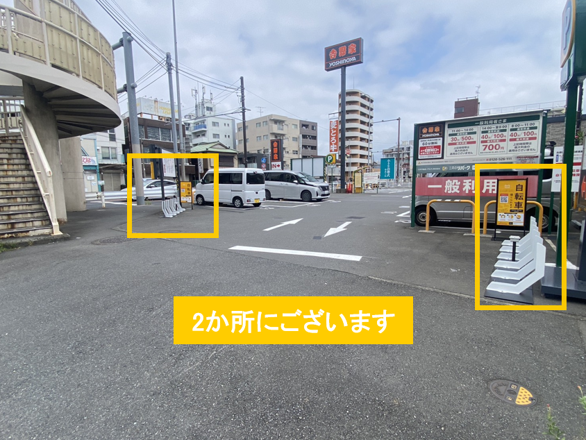 吉野家 1号線川崎遠藤町店