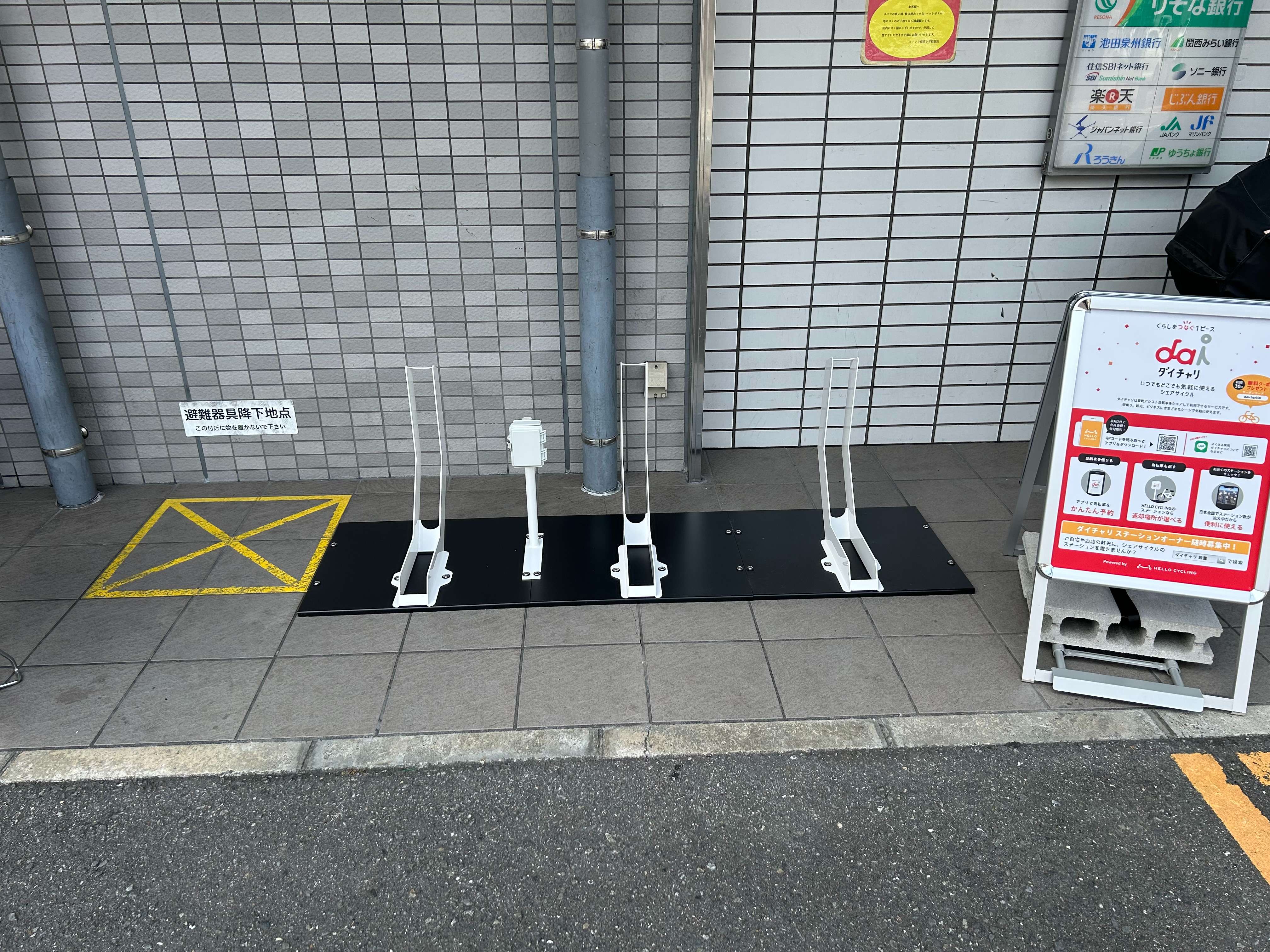 ローソン　吹田豊津中学校前店