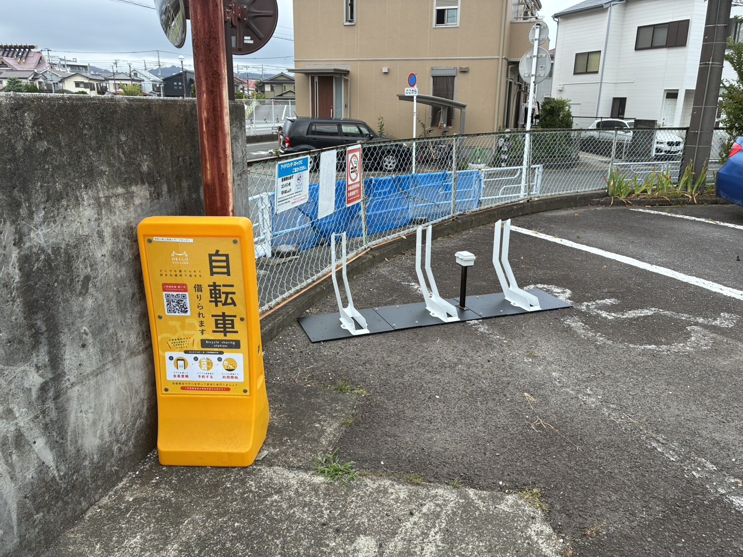 神奈川県立西湘スポーツセンター