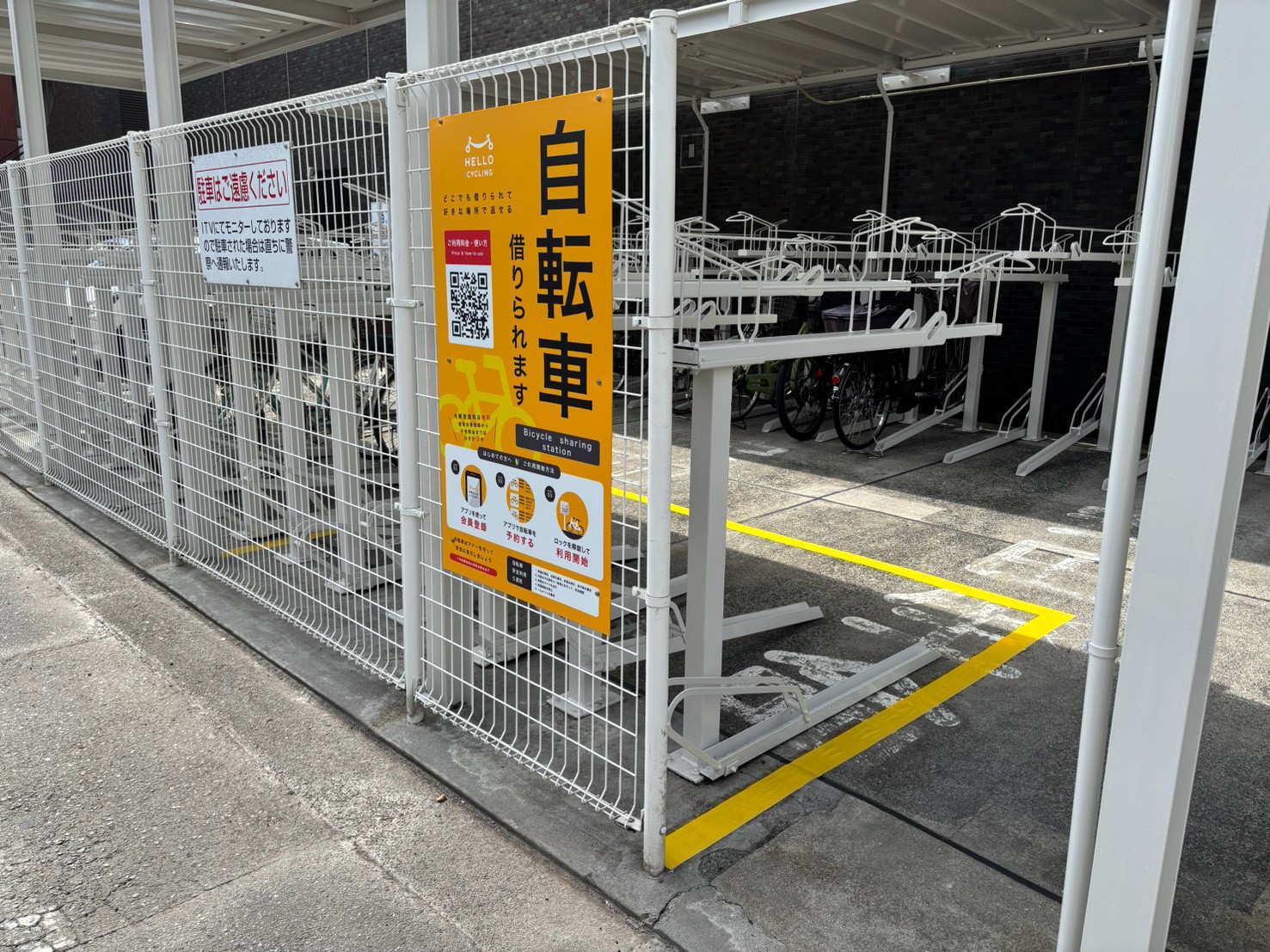 明治安田生命保険 松山支社