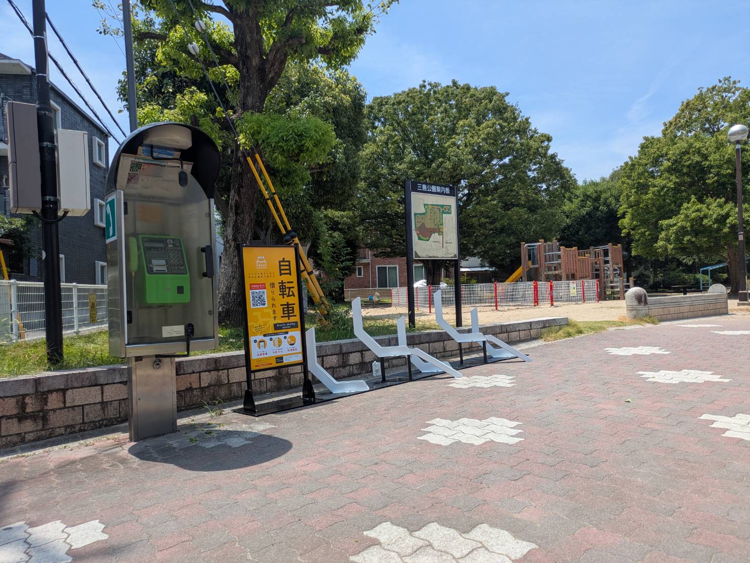 三島公園
