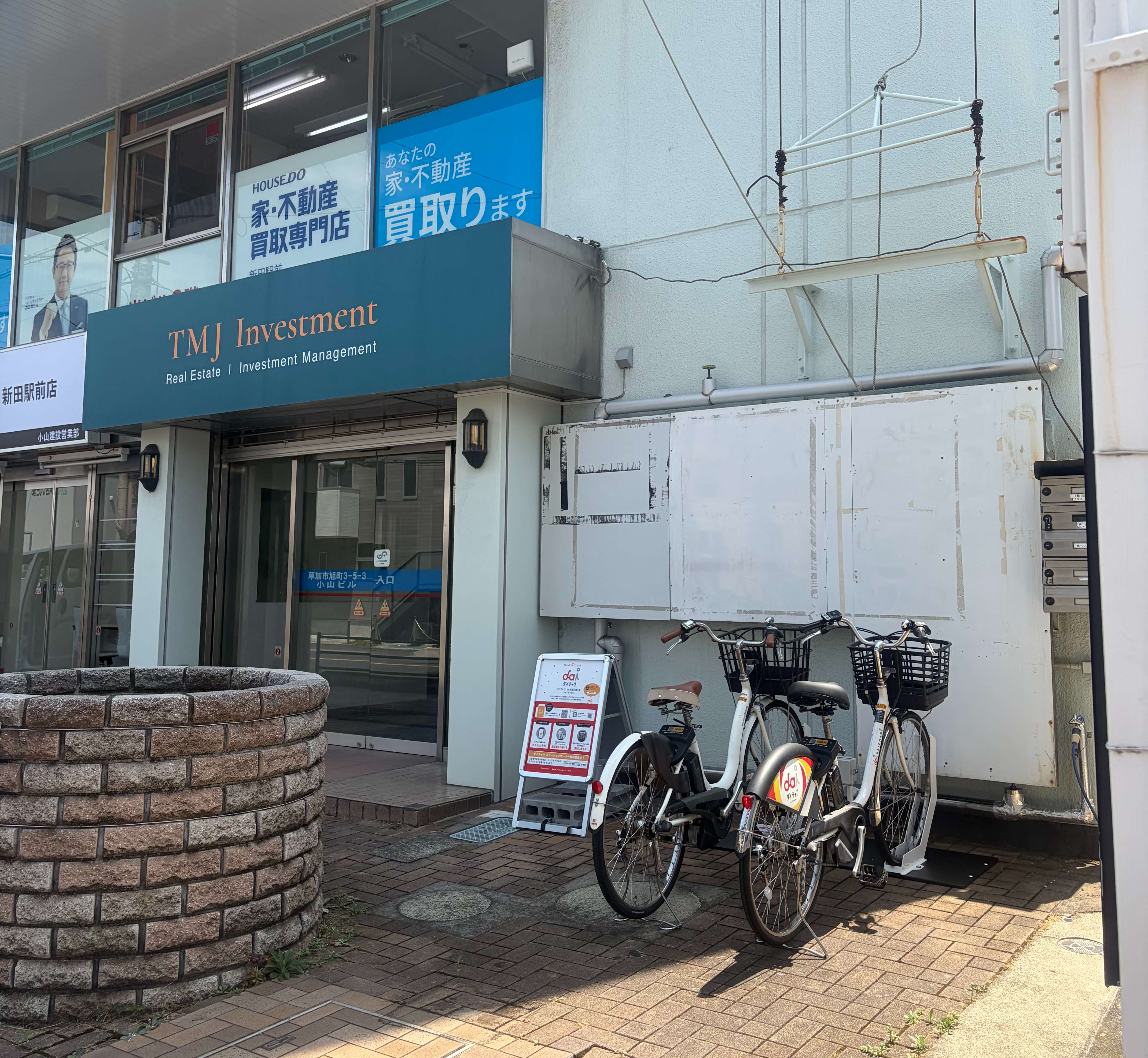 小山ビル