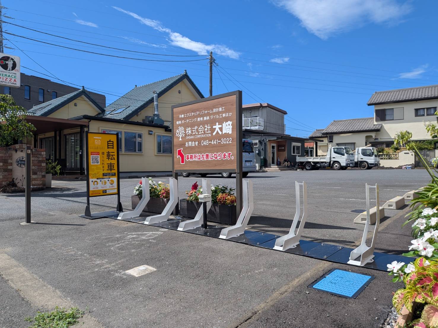ピッツェリアオオサキ (HELLO CYCLING ポート)の画像1