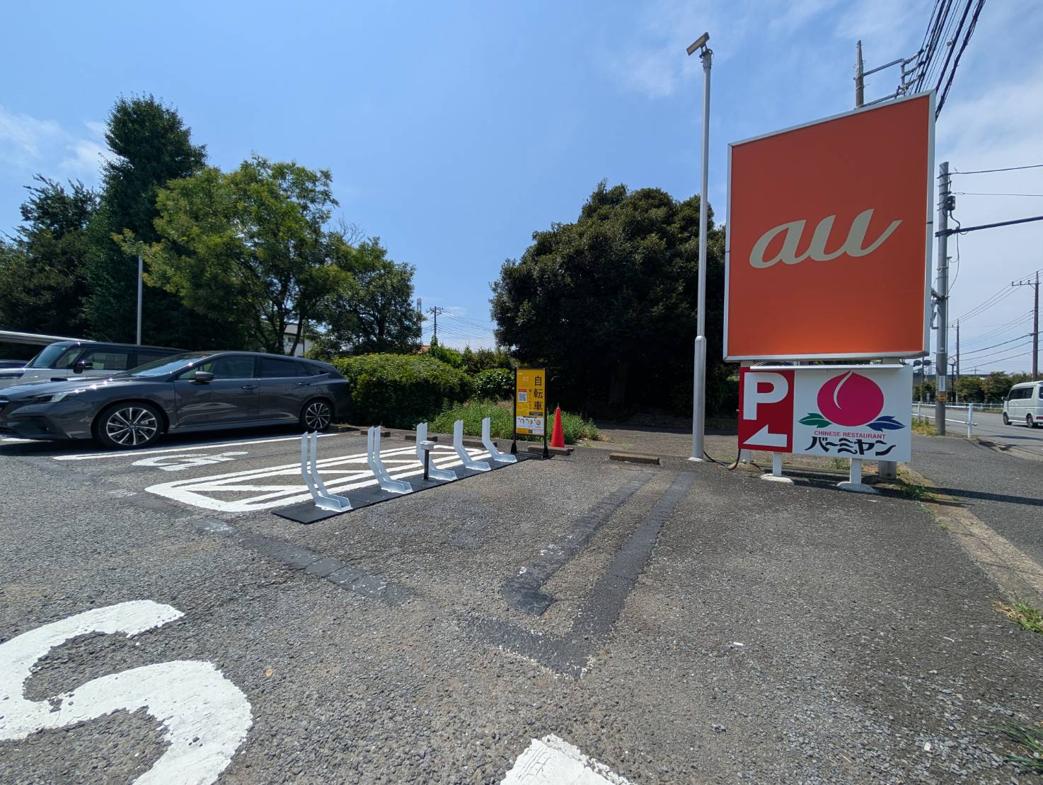 滝山７丁目１−１６
