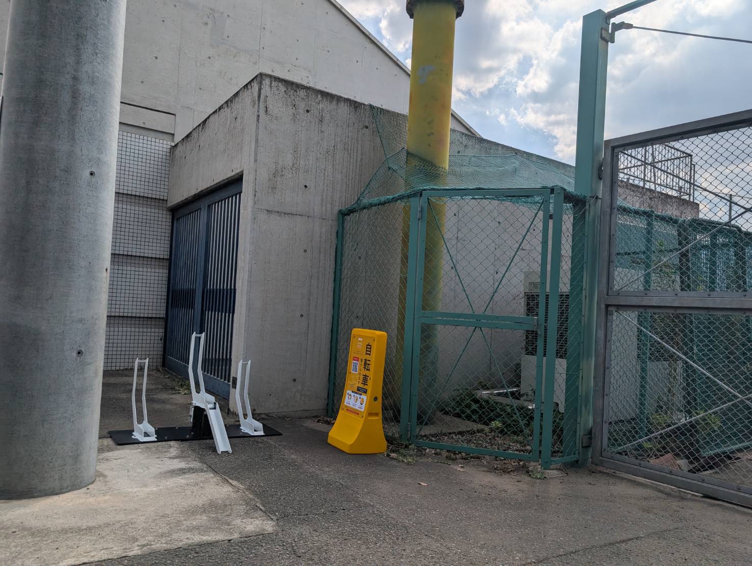 山本球場