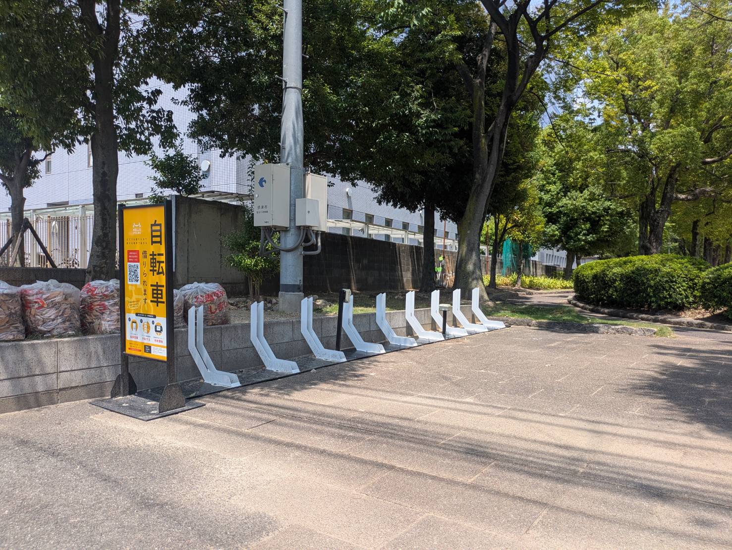 庄屋公園1