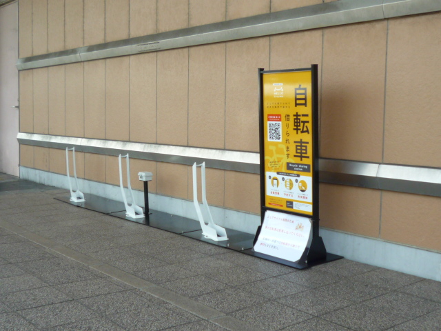 学研奈良登美ヶ丘駅