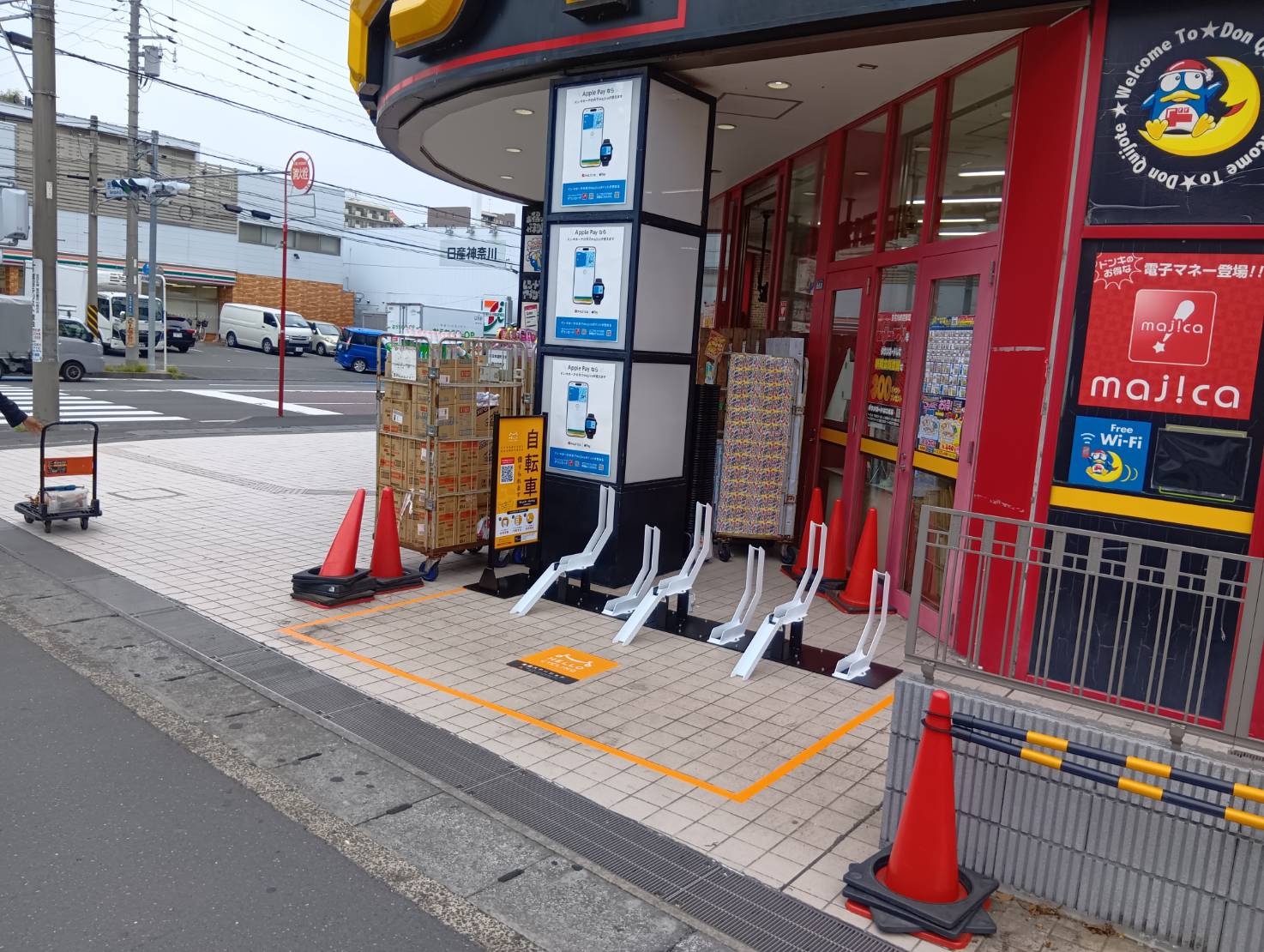 MEGAドン・キホーテ東名川崎店