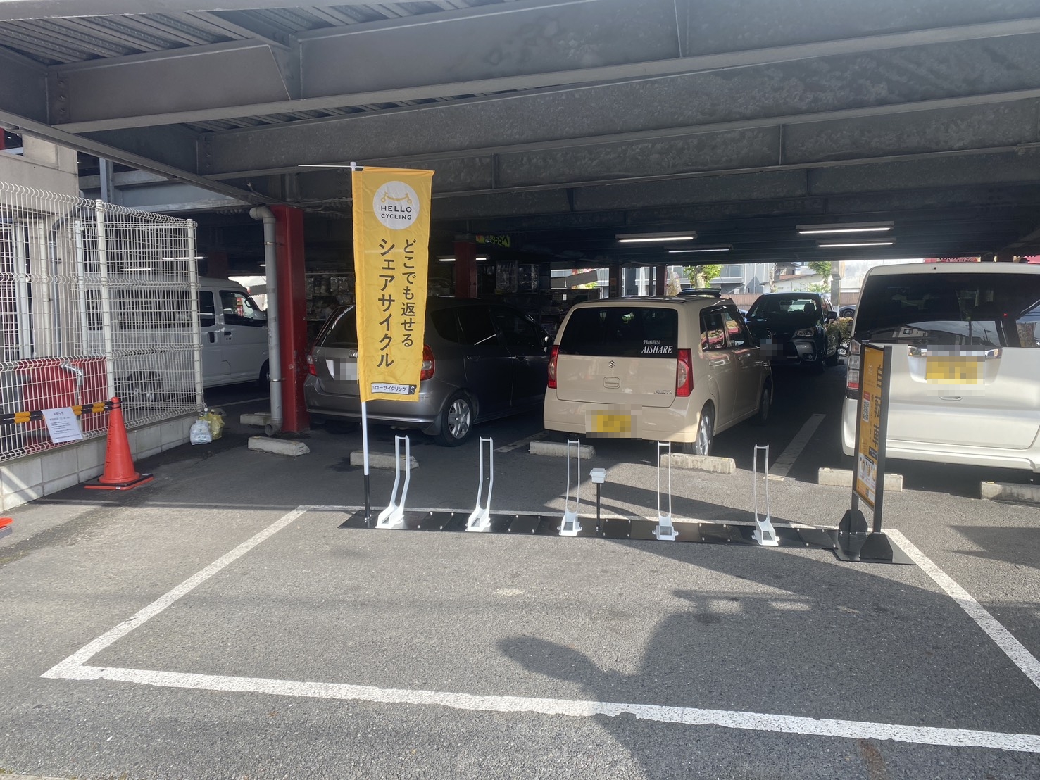 ドン・キホーテ千葉中央店 (HELLO CYCLING ポート)の画像1