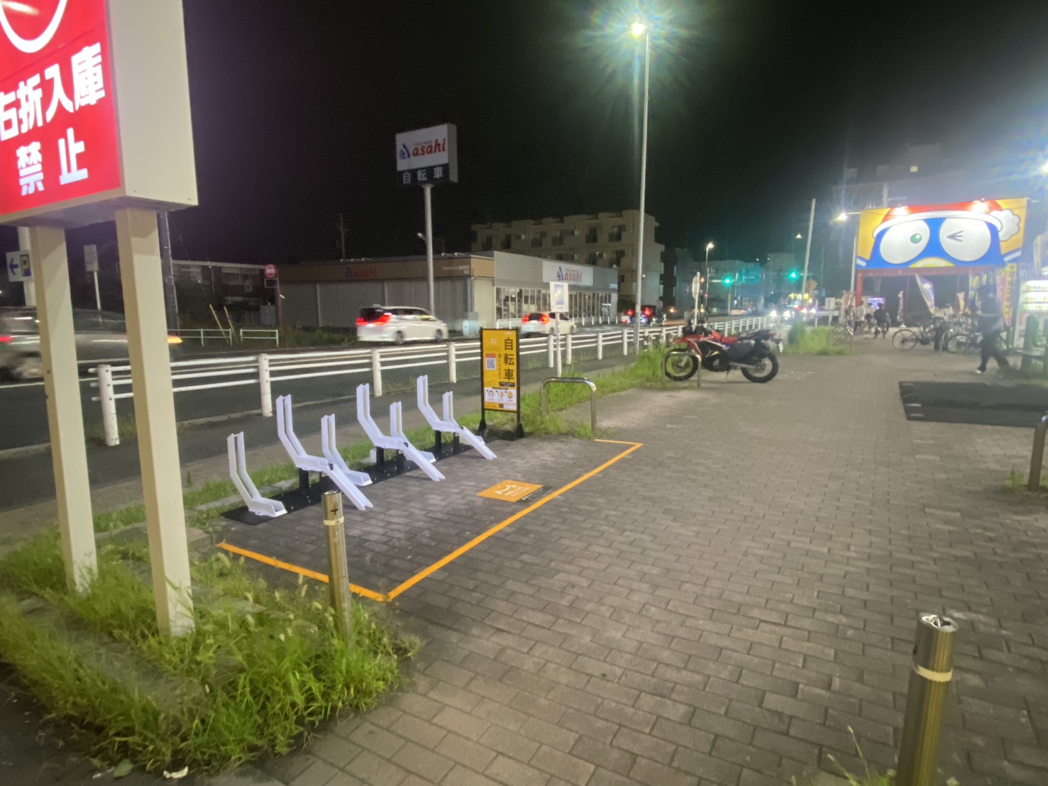 MEGAドン・キホーテ柏店 (HELLO CYCLING ポート)の画像1