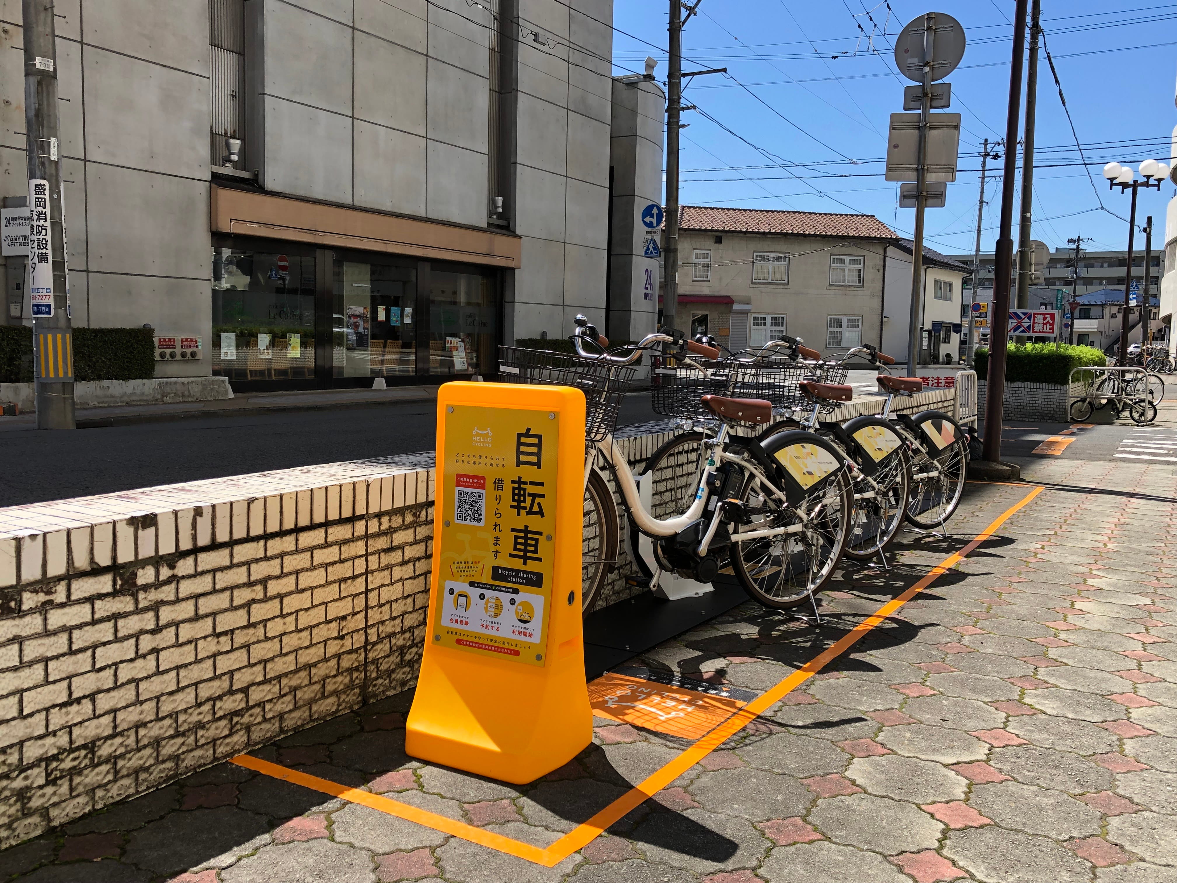 川徳本店ステーション (HELLO CYCLING ポート)の画像1