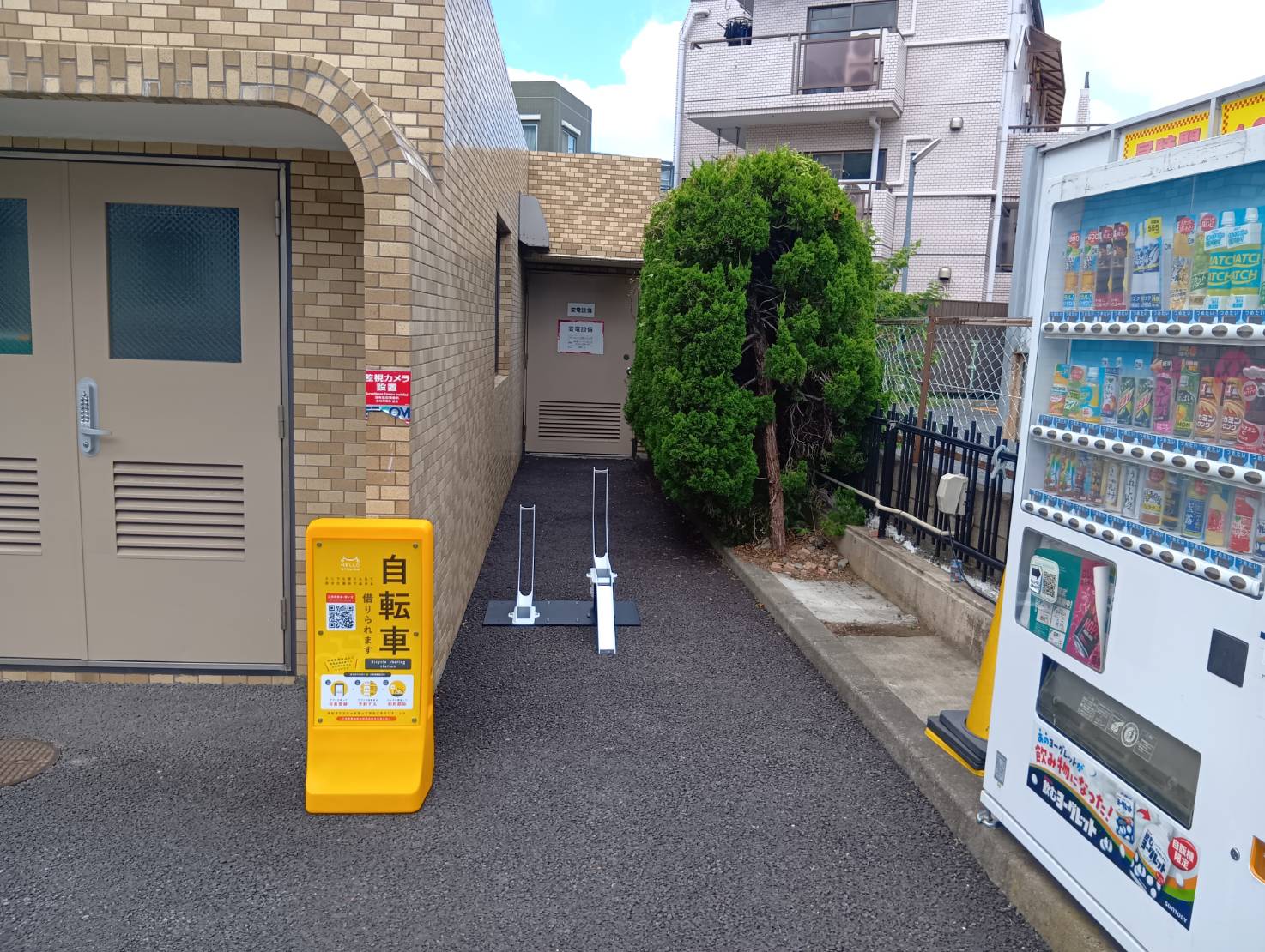 エクセル大蔵