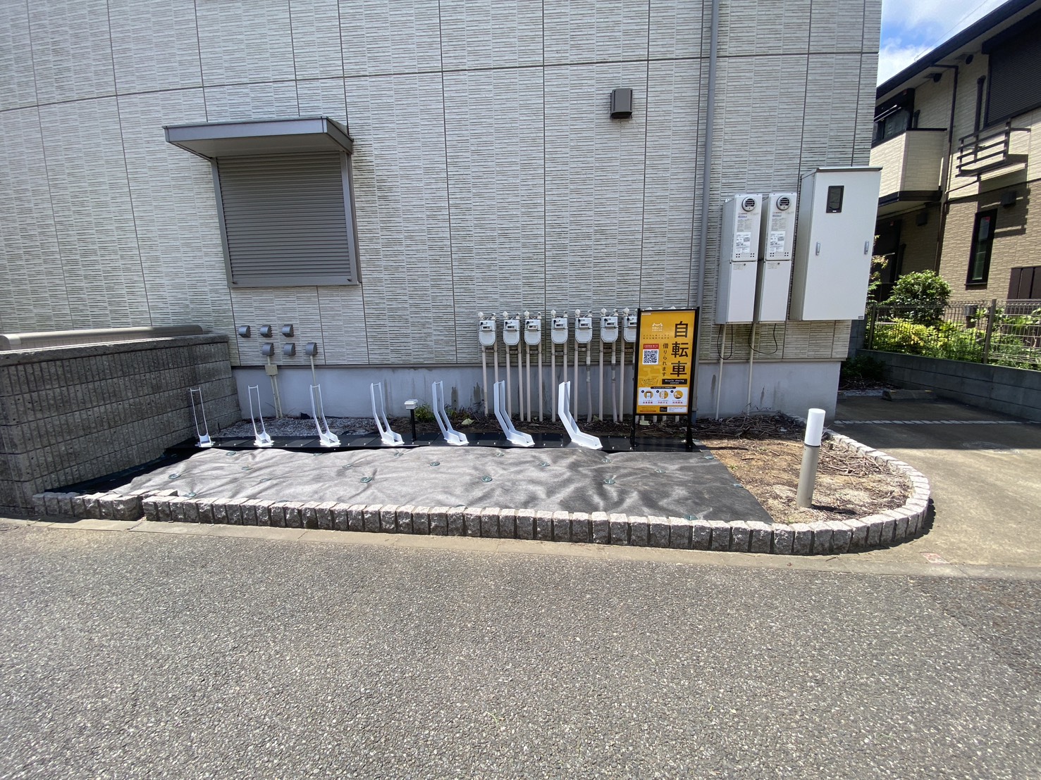 ブライトパイン (HELLO CYCLING ポート)の画像1