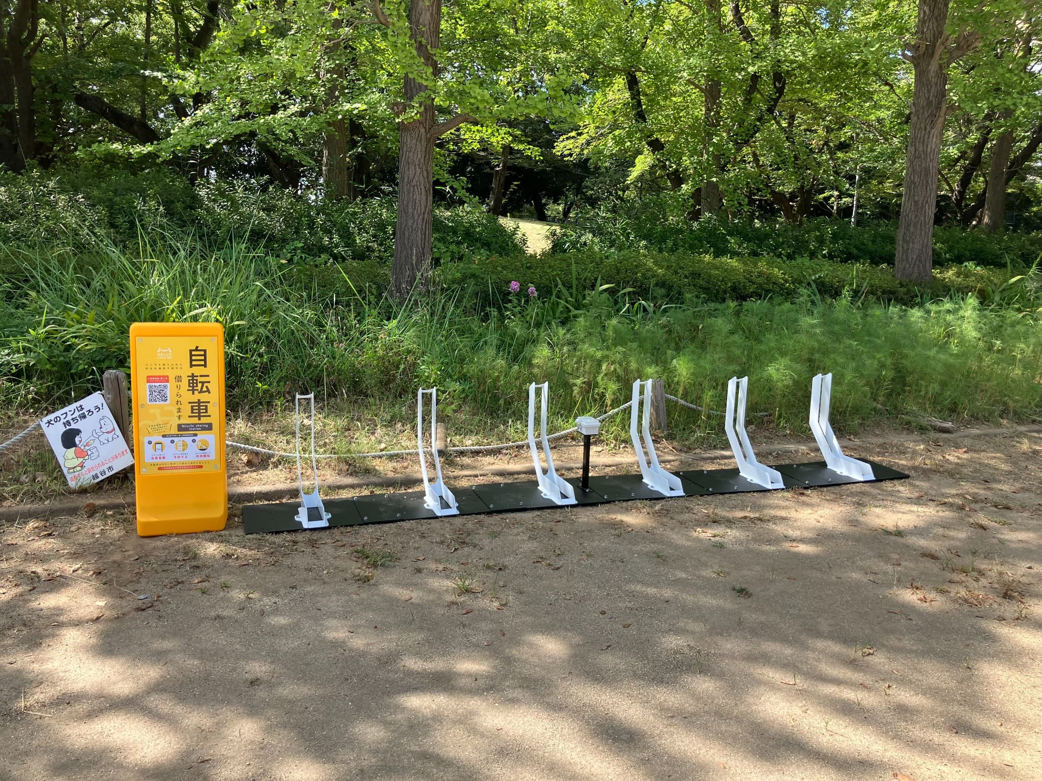平方公園駐車場