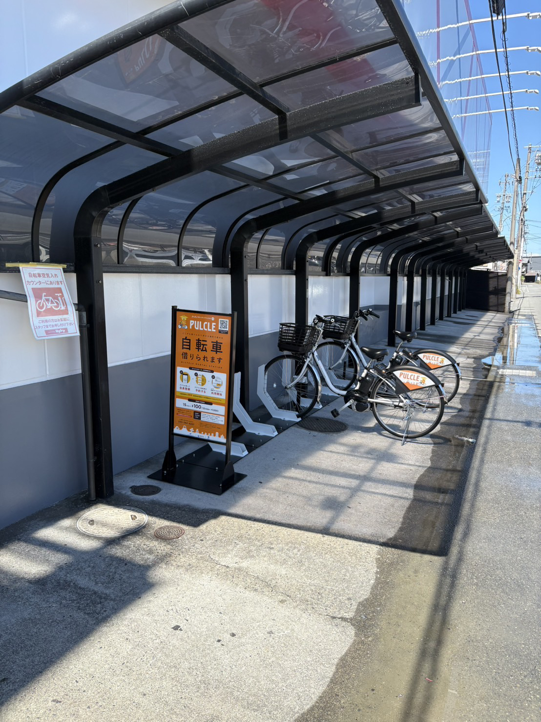 アプリイ 沓谷店 (HELLO CYCLING ポート)の画像1