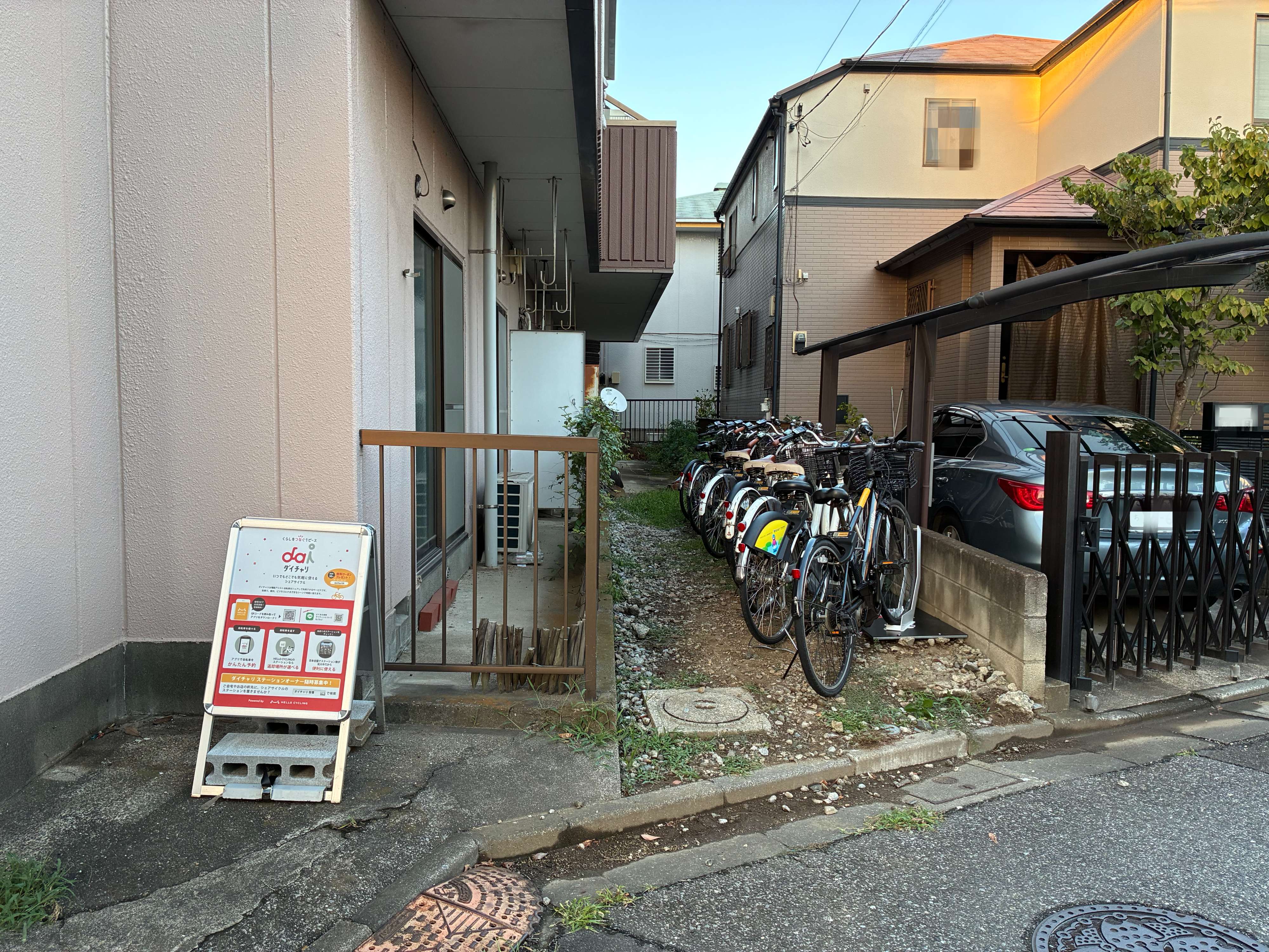 ロワールハイツ