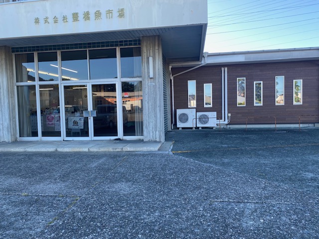豊橋魚市場前 (HELLO CYCLING ポート)の画像1