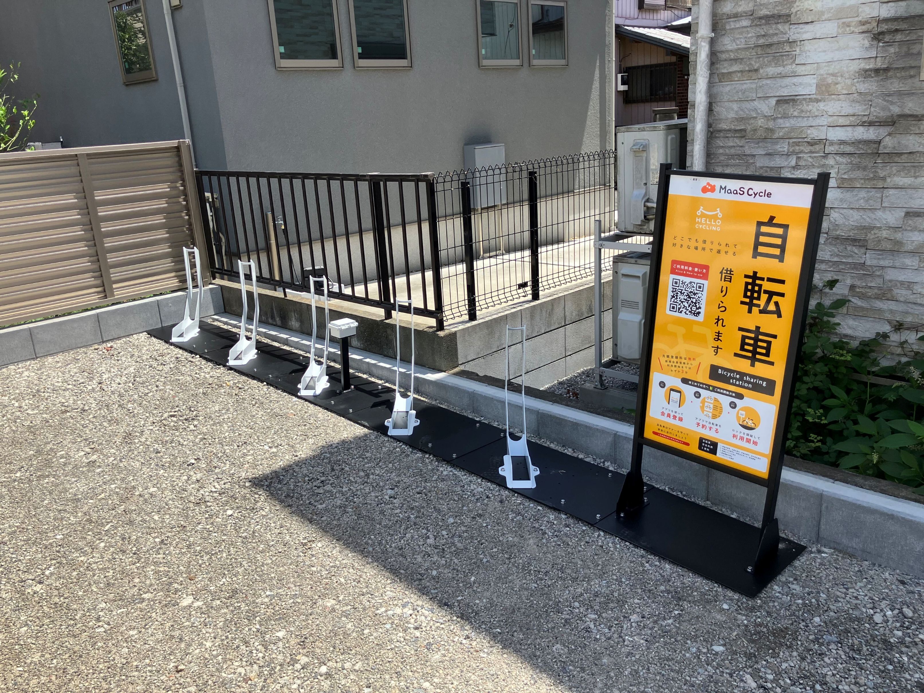 長蔵3丁目駐車場