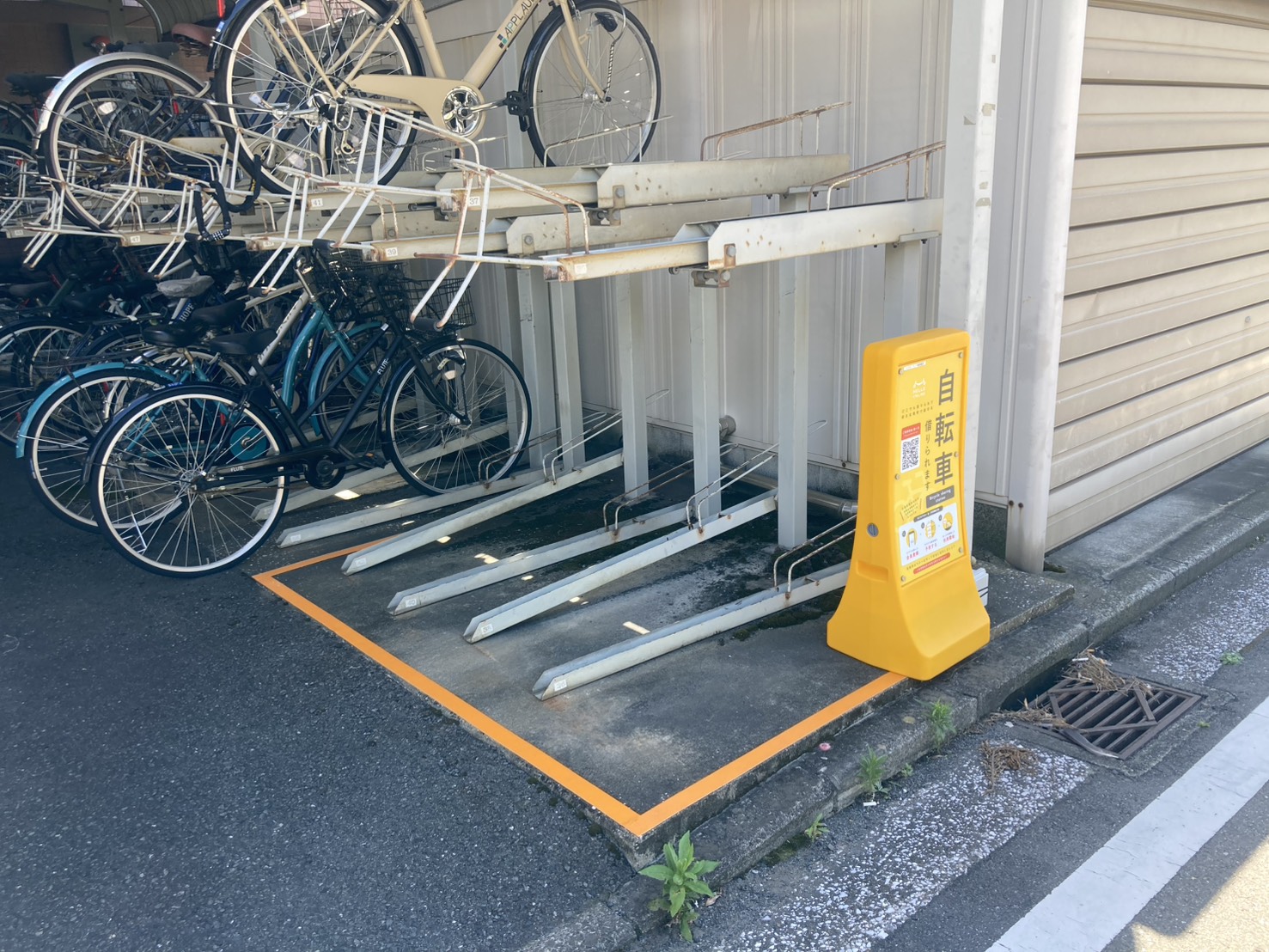 メジャー・ランド横濱鶴見 (HELLO CYCLING ポート)の画像1