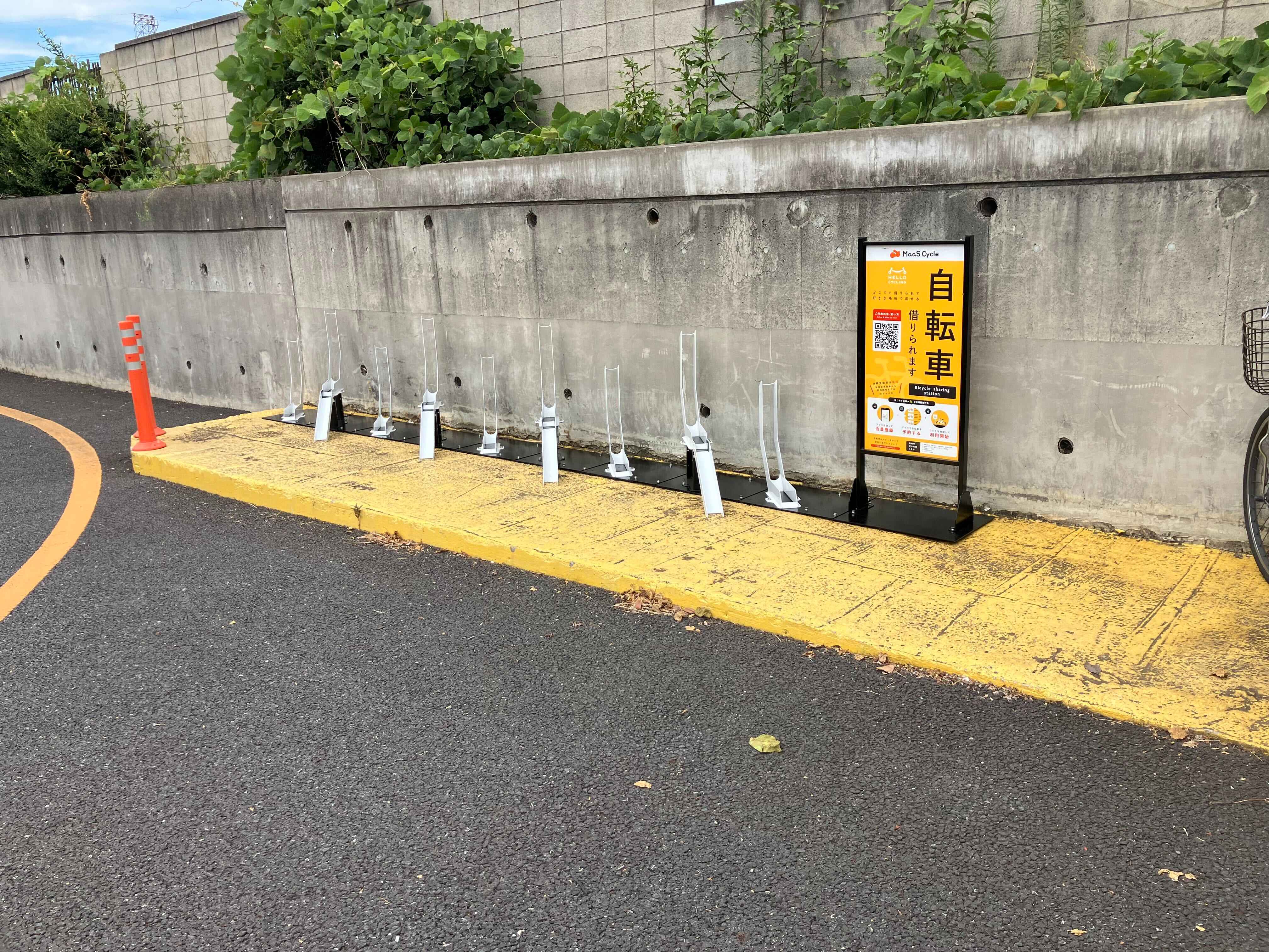 吉野家 千葉さつきが丘店 (HELLO CYCLING ポート)の画像1