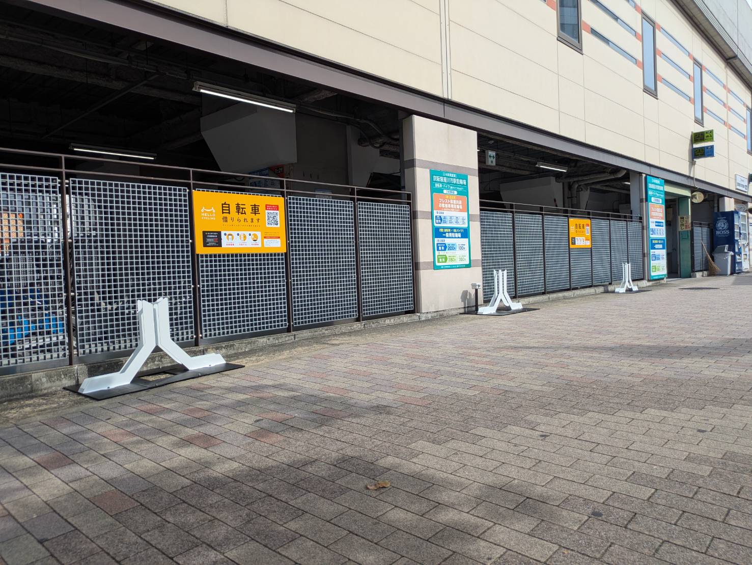 京阪寝屋川市駅 東