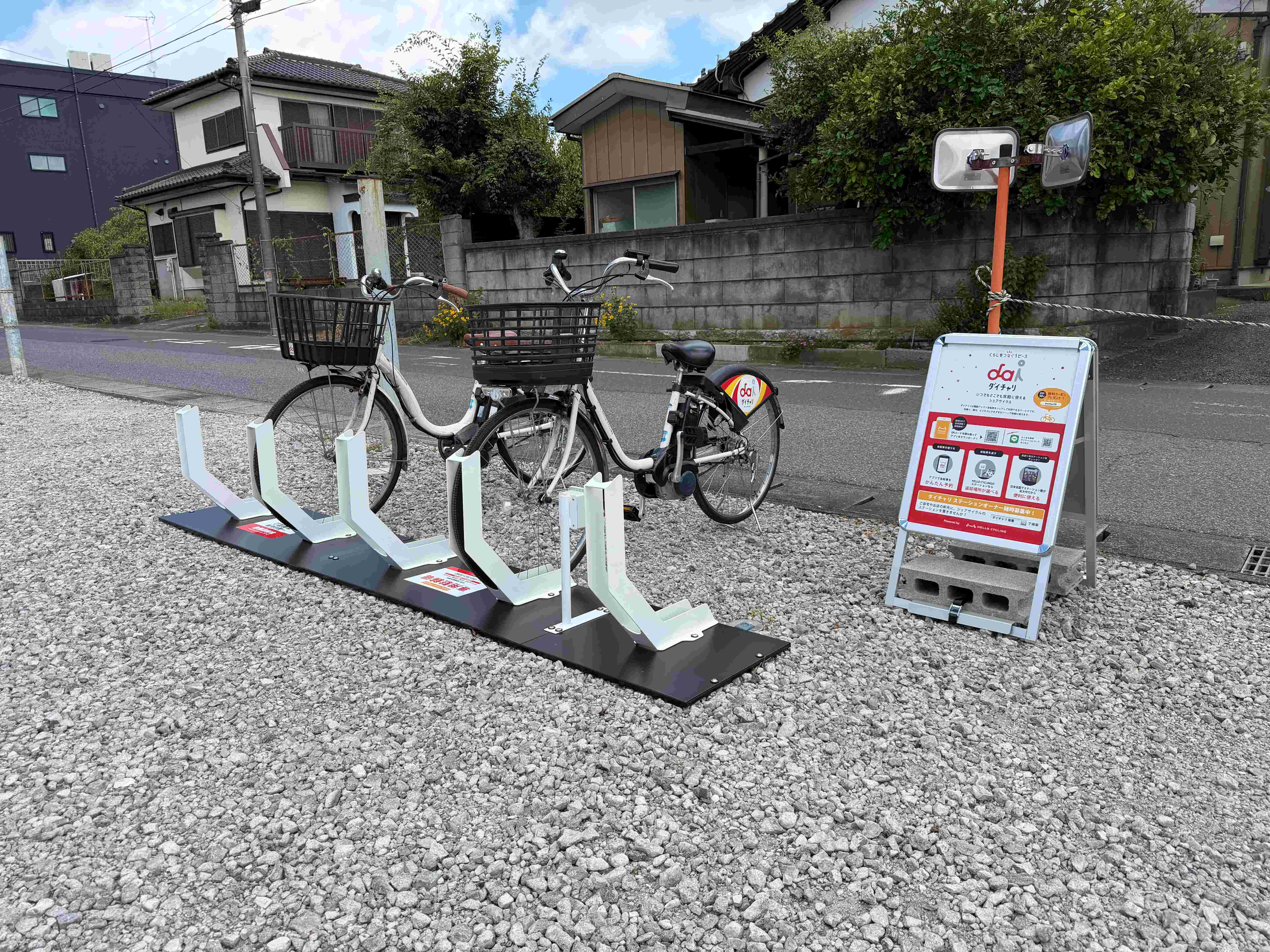 生実町駐車場