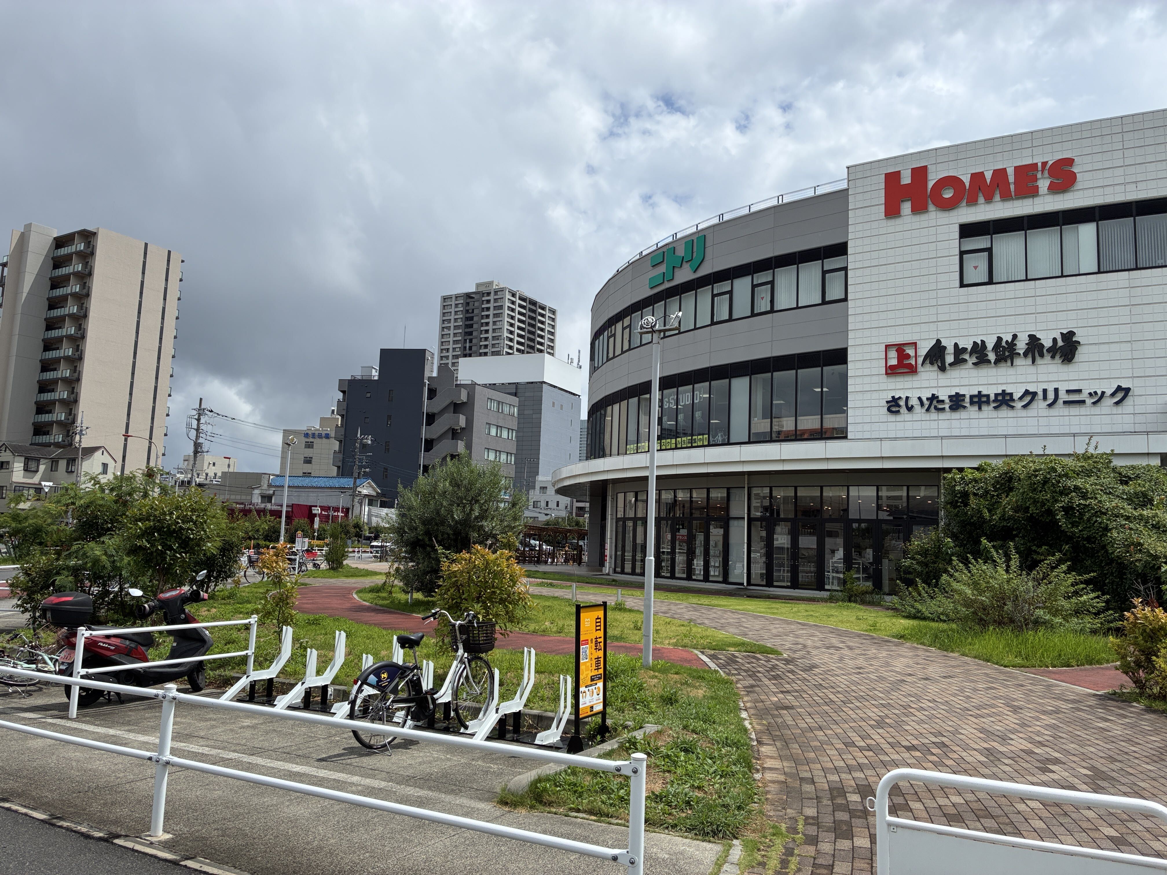 ホームズさいたま中央店２