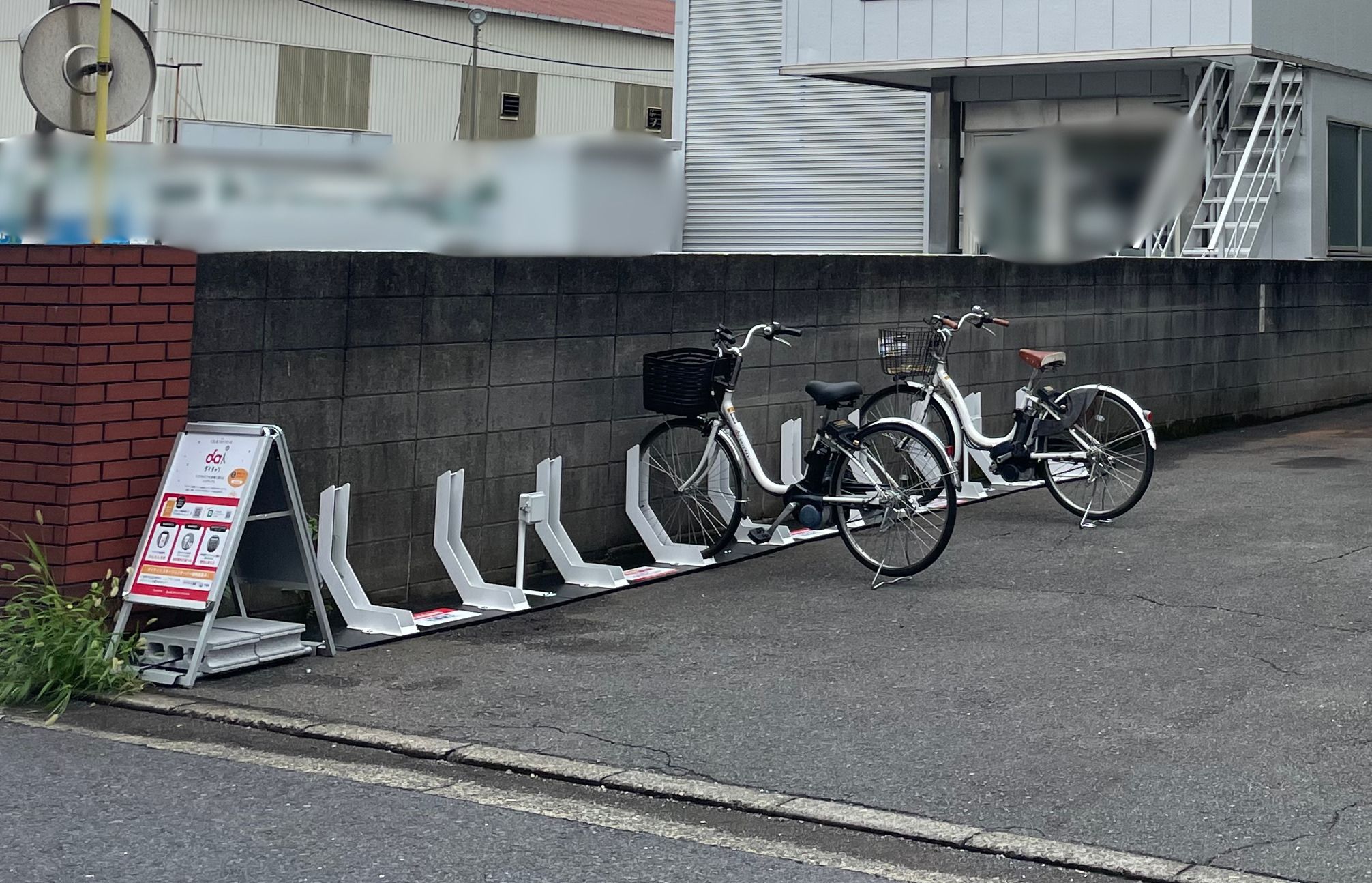 明工産業株式会社　横浜工場