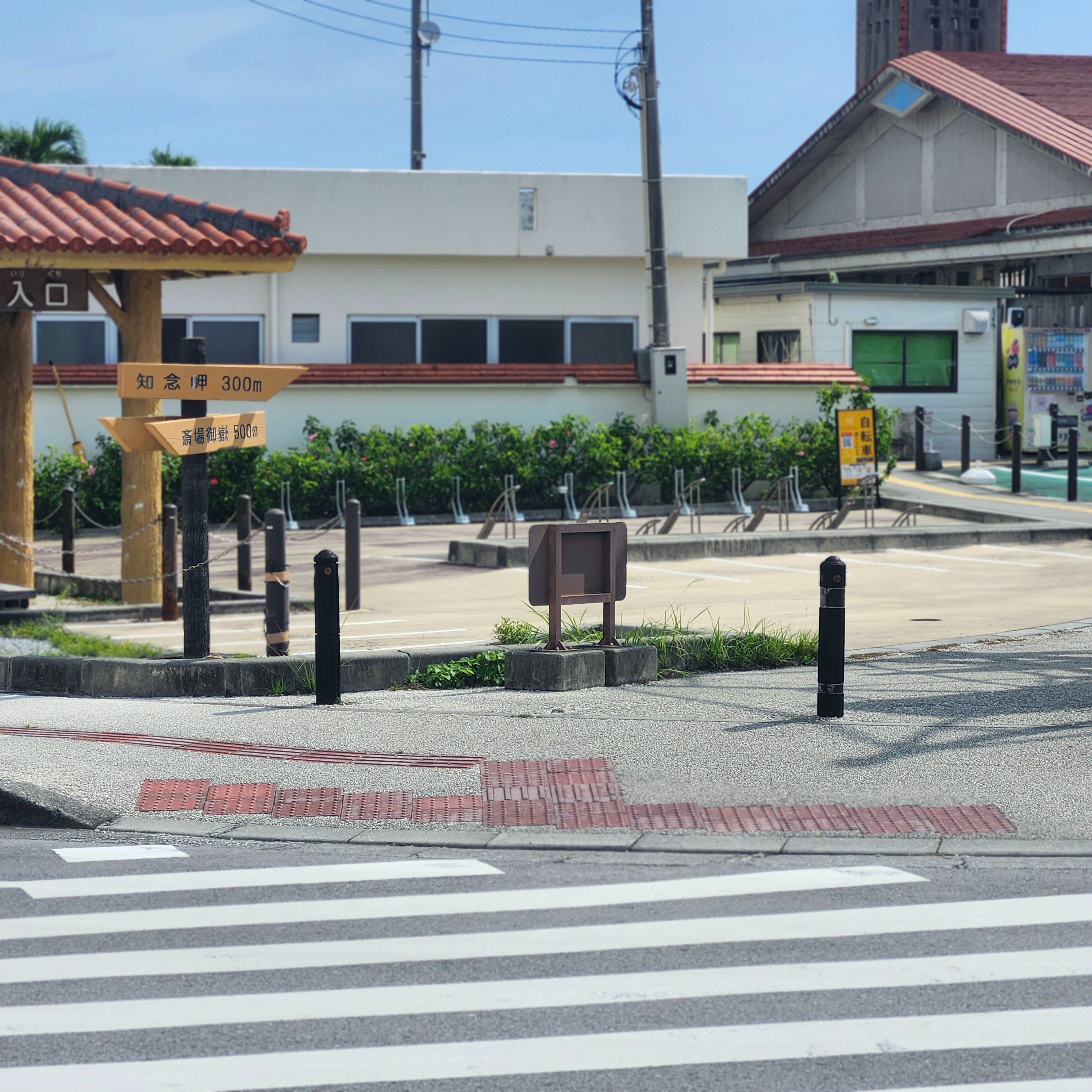 がんじゅう駅・南城(体験滞在交流センター) (HELLO CYCLING ポート)の画像1
