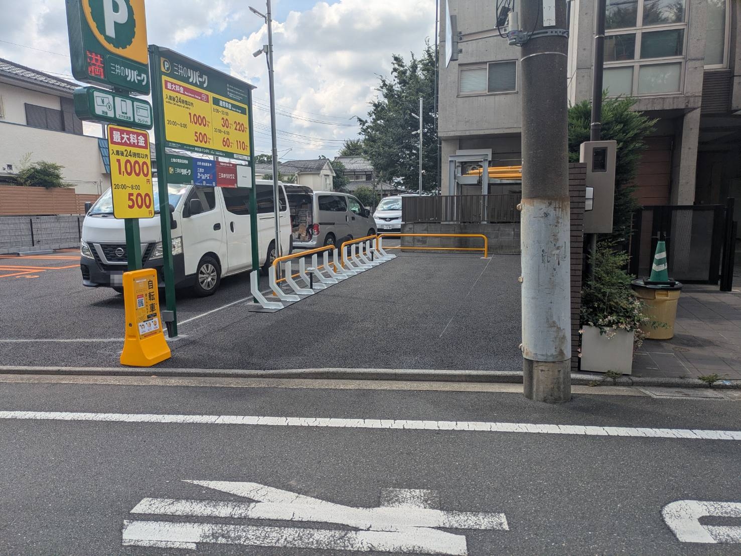 リパーク武蔵野市関前４丁目