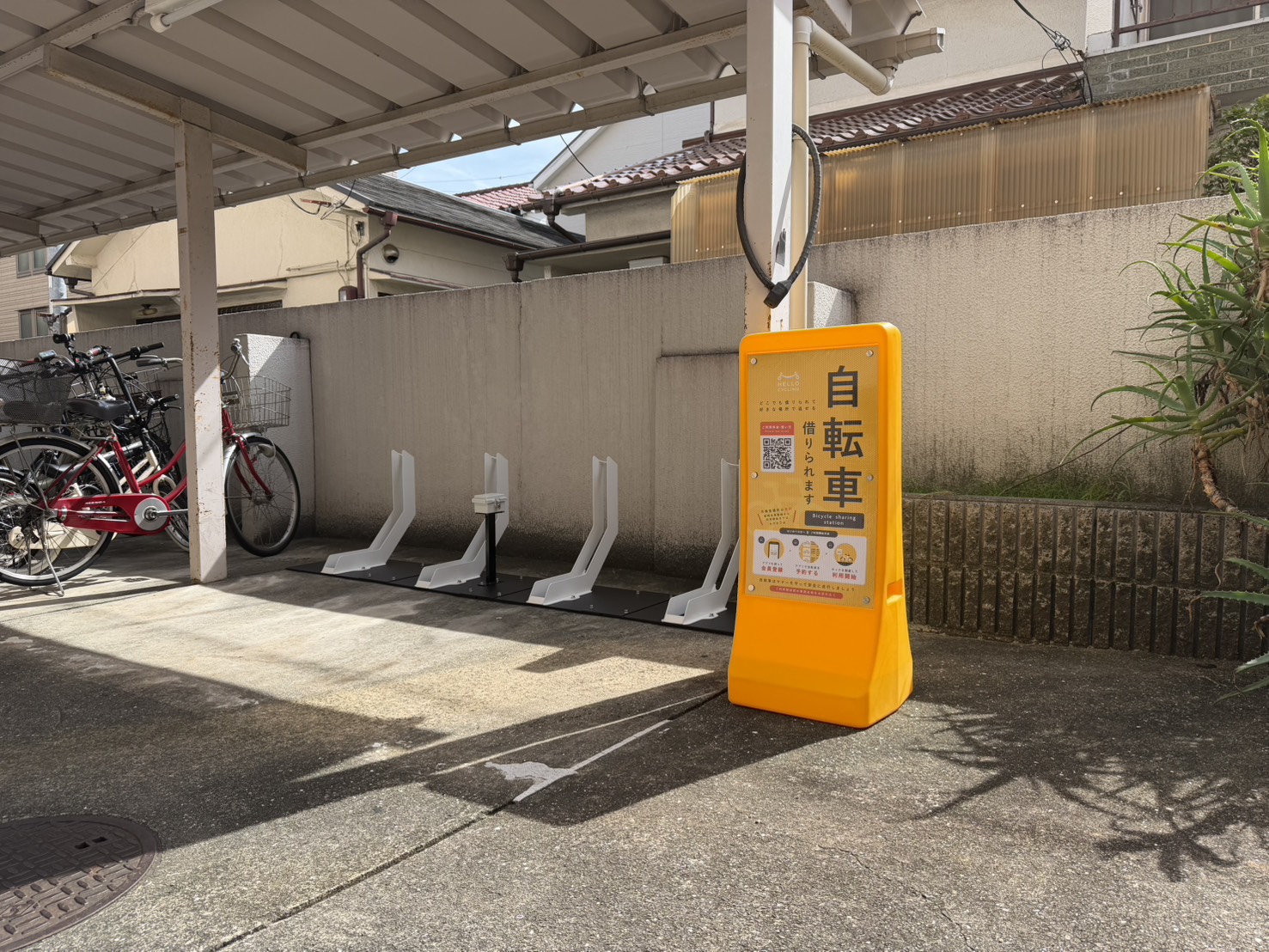 メゾンデール富松
