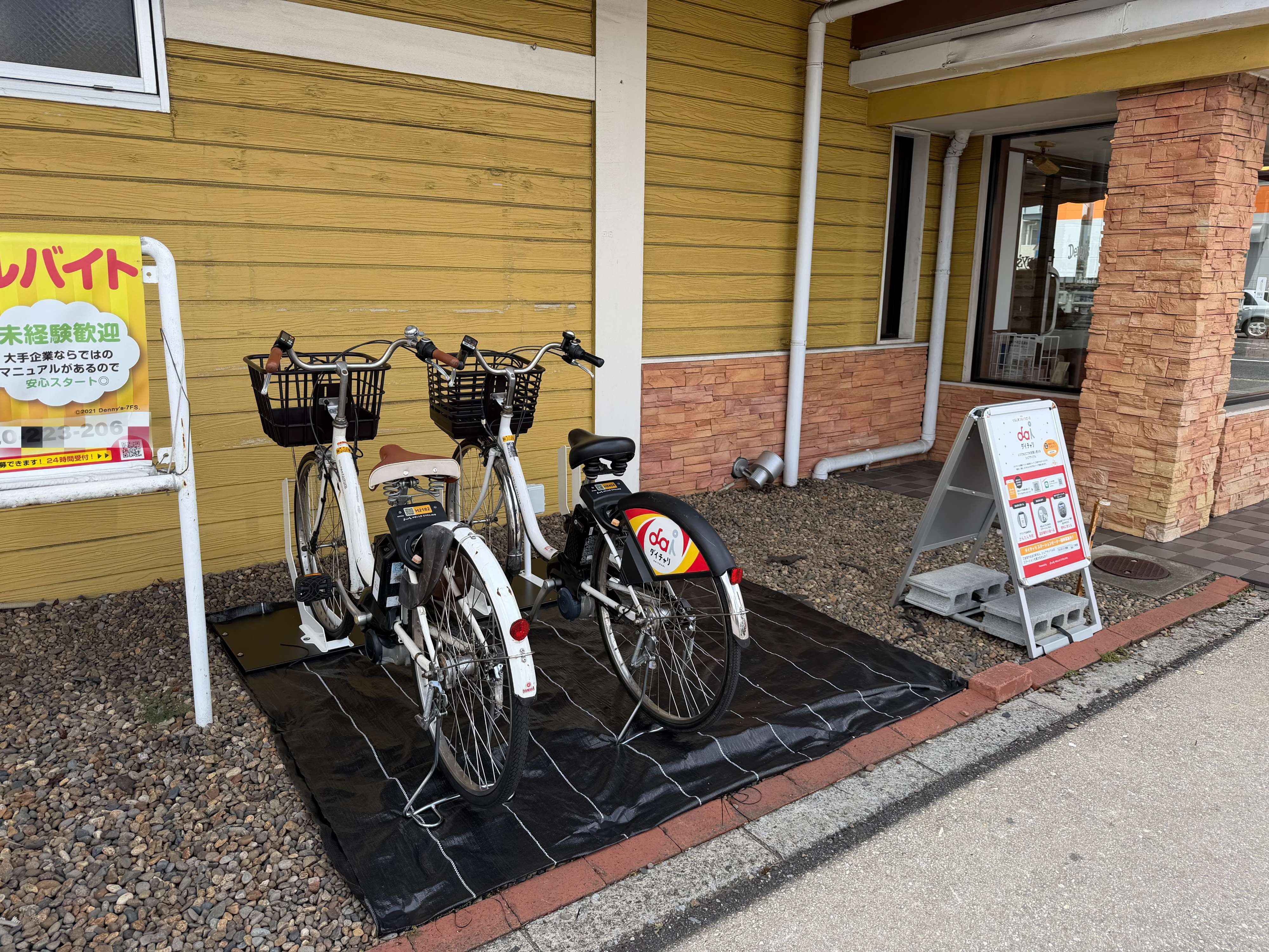 デニーズ 南柏駅前店