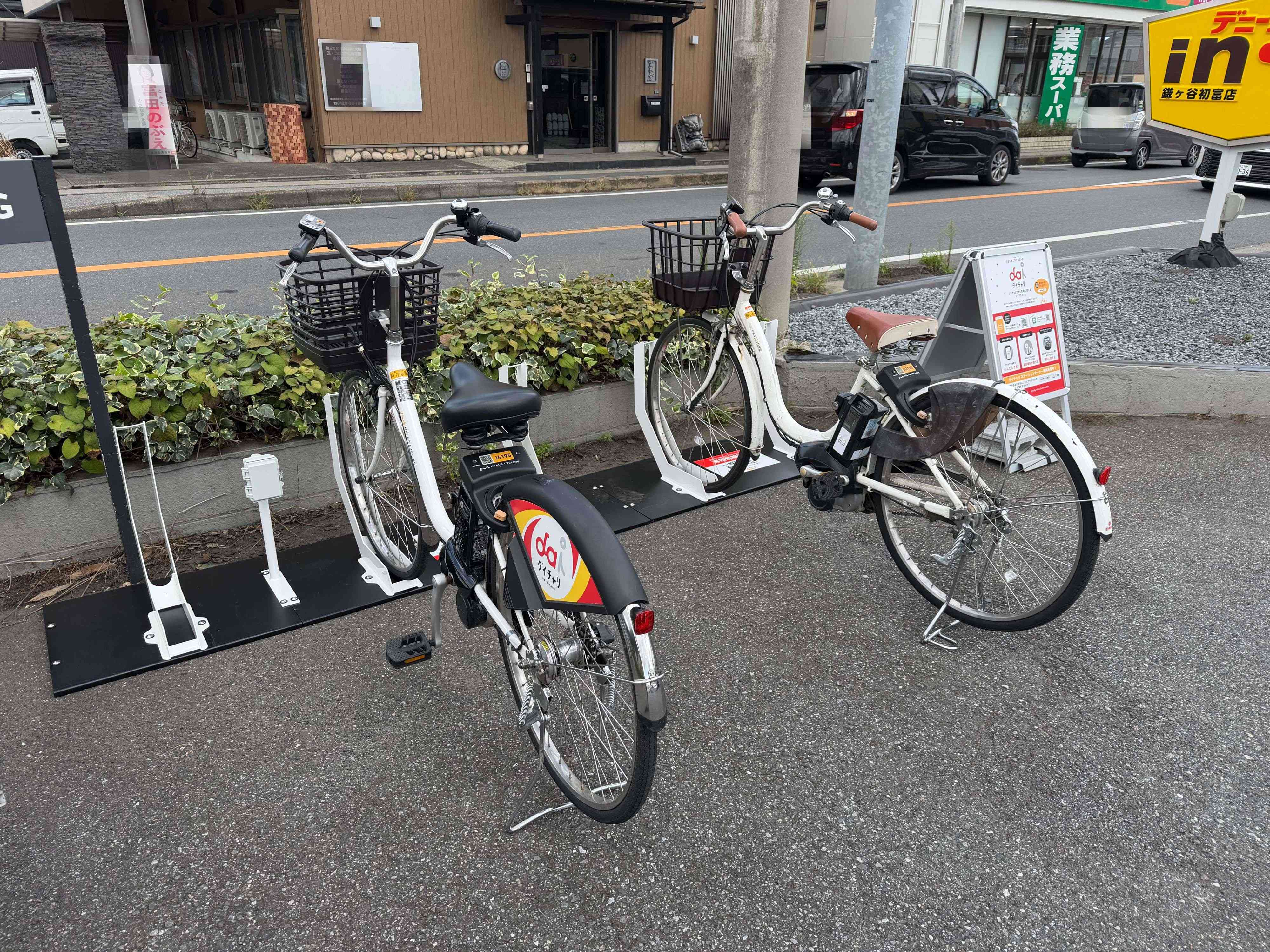 デニーズ 鎌ヶ谷初冨店 (HELLO CYCLING ポート)の画像1