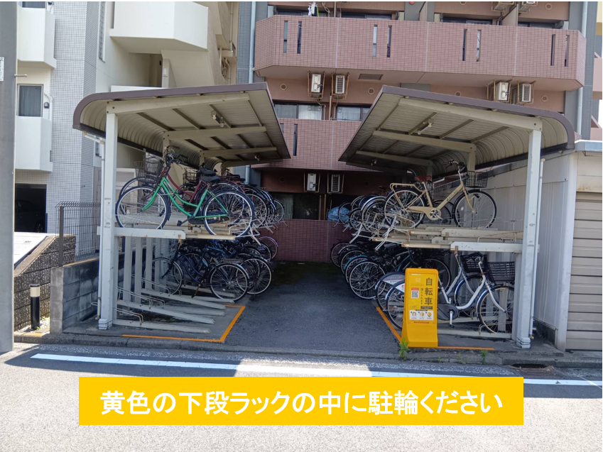 メジャー・ランド横濱鶴見