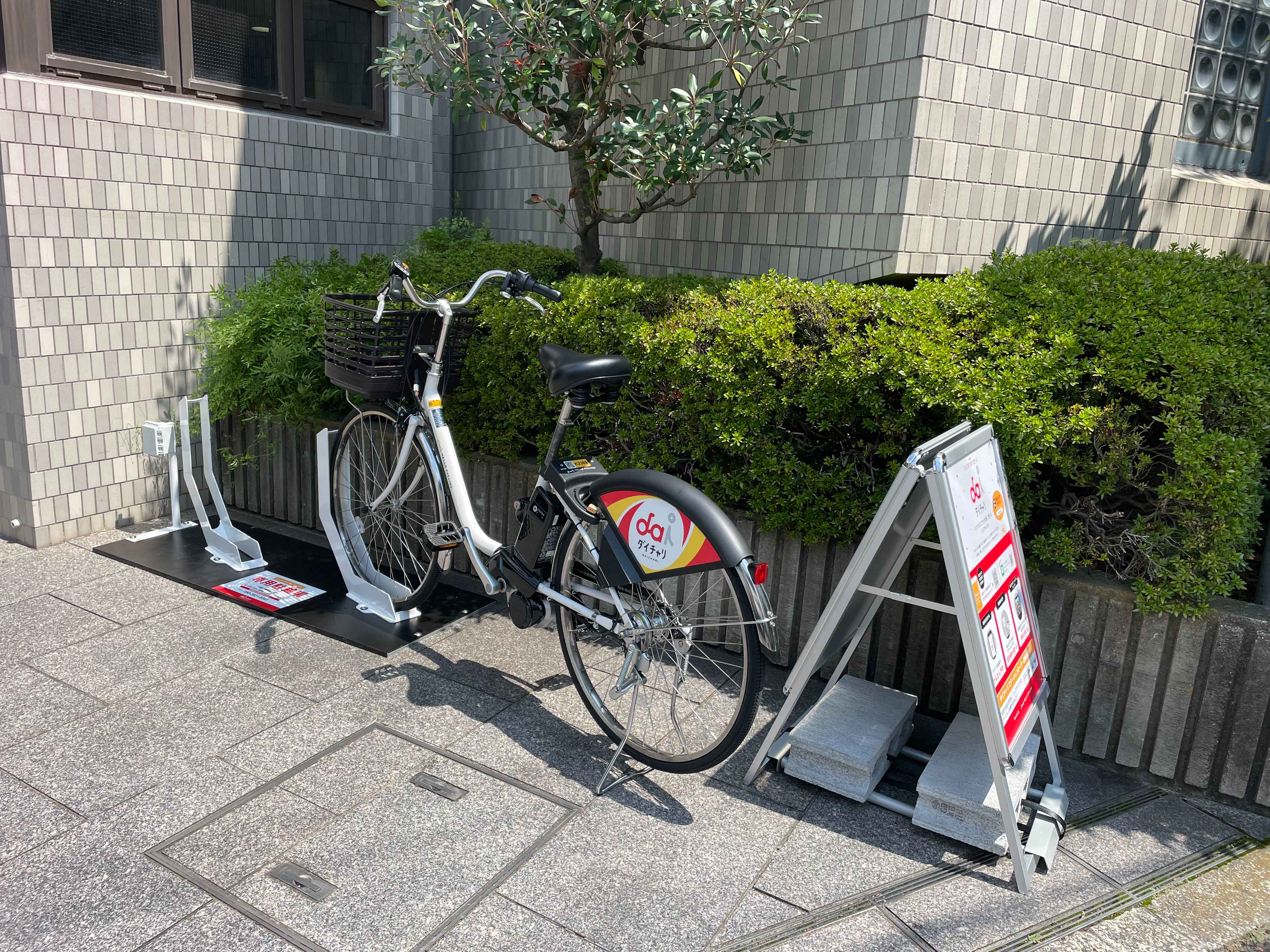 スターブル中原