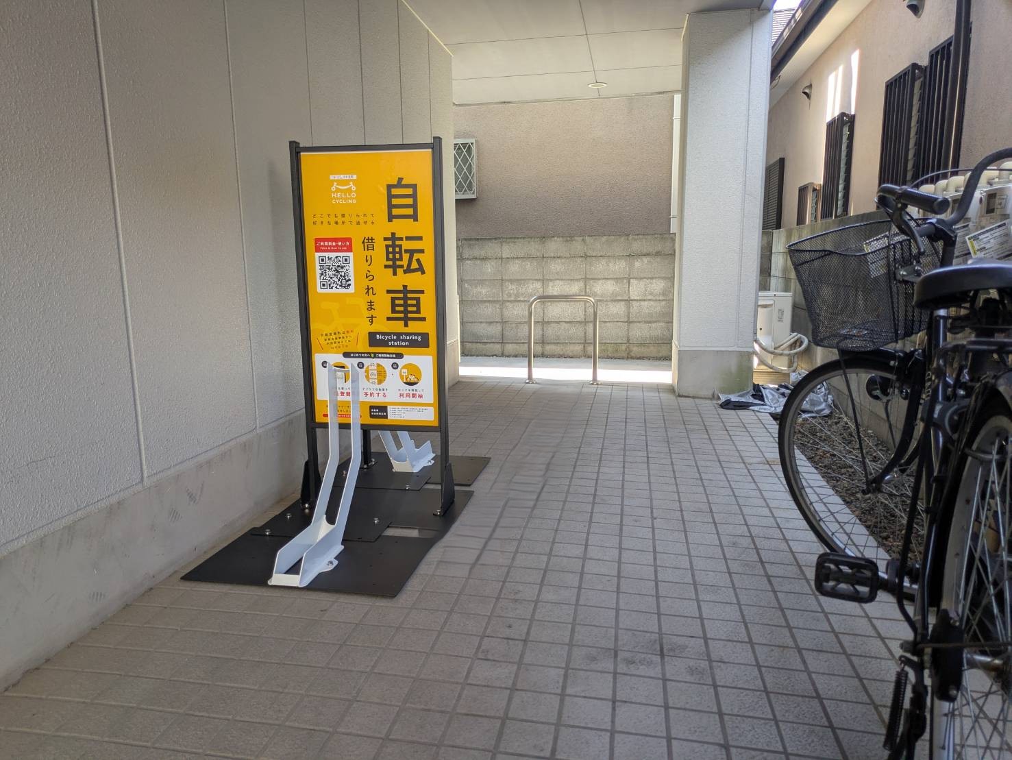 ラ・シェスタ北町 (HELLO CYCLING ポート)の画像1